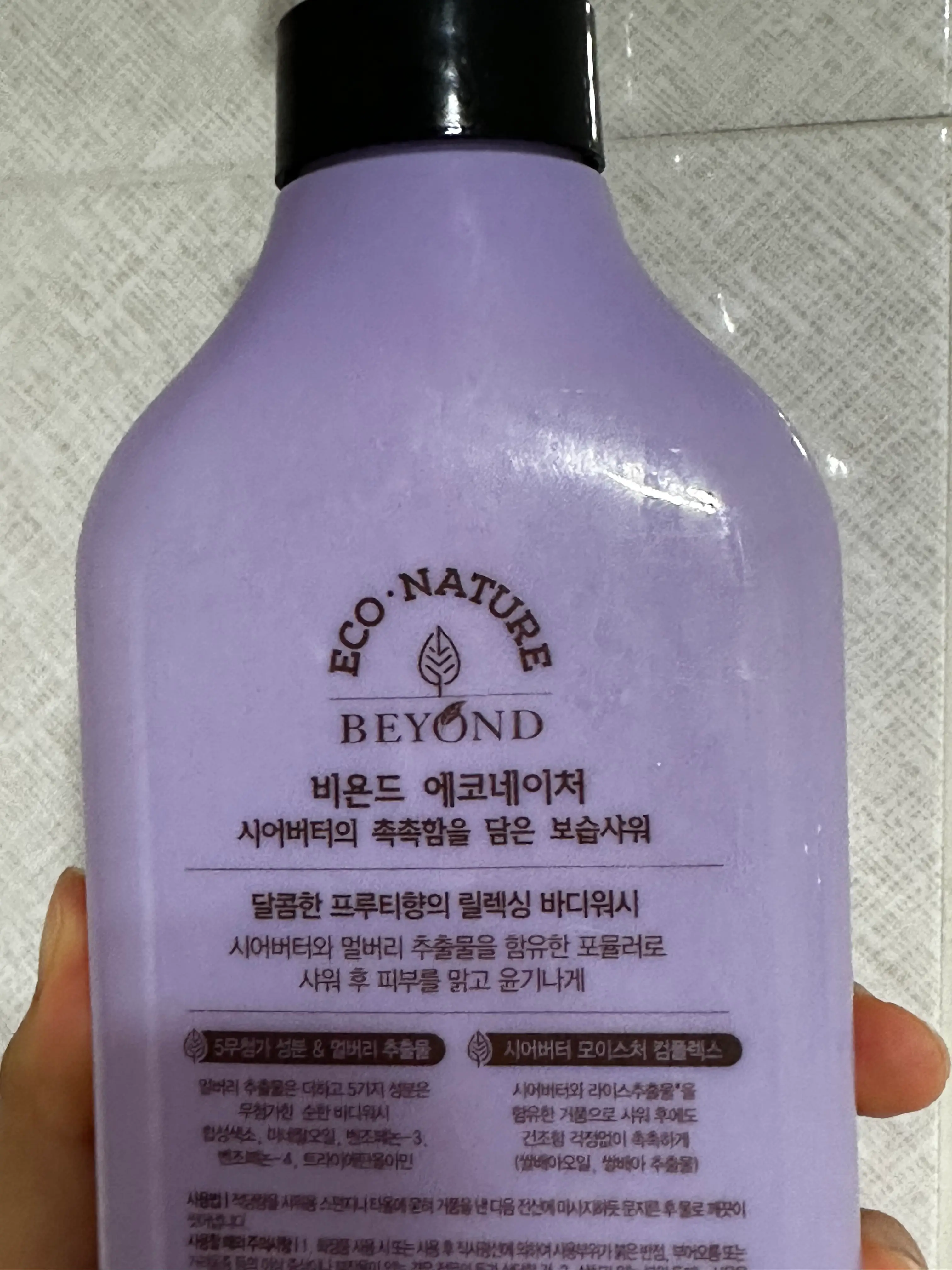 선택된 언니의파우치 리뷰 이미지 - [에코 네이처 릴렉싱 바디워시]