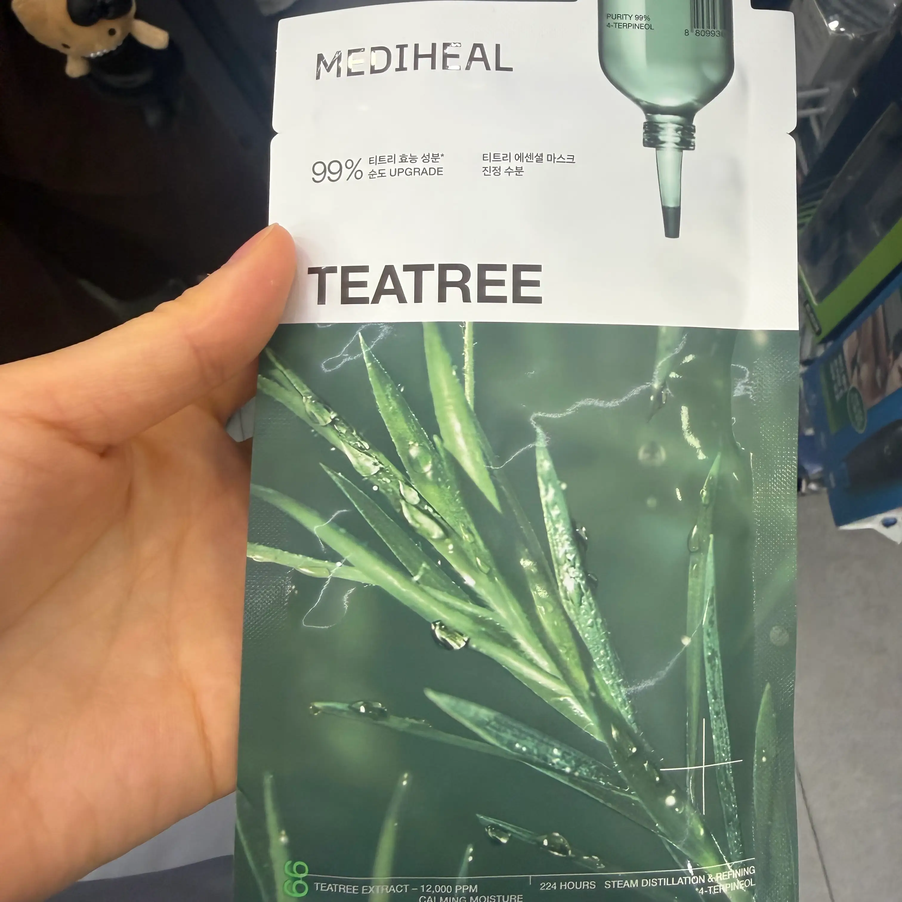 선택된 언니의파우치 리뷰 이미지 - [티트리 에센셜 마스크 진정 수분]