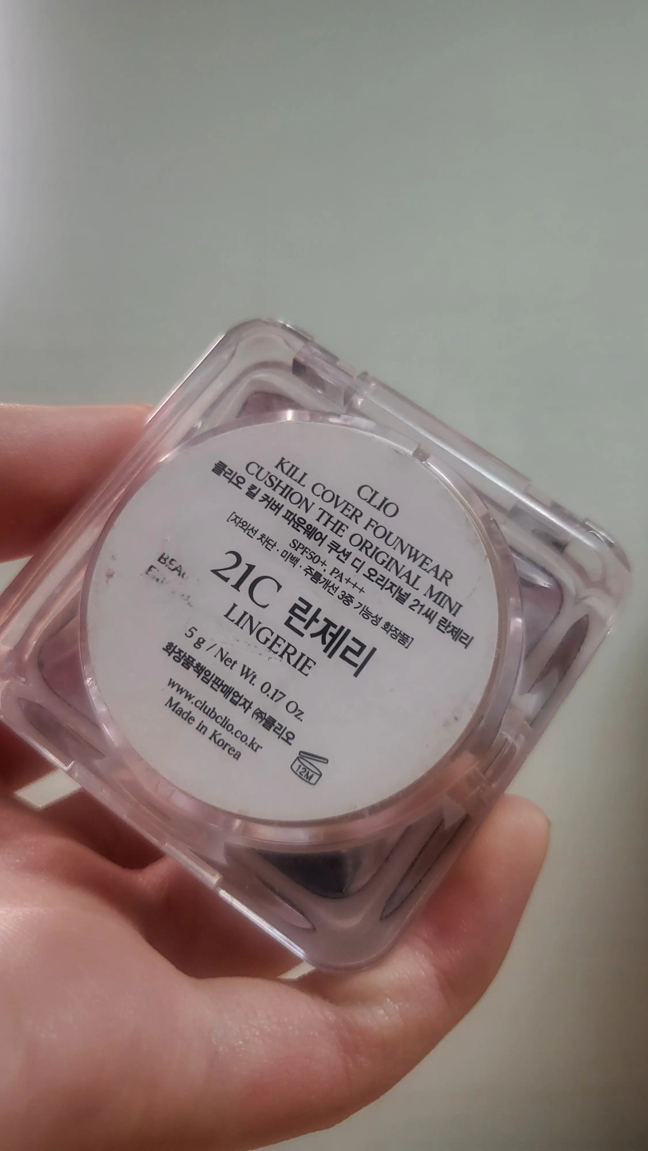선택된 언니의파우치 리뷰 이미지 - [킬 커버 파운웨어 쿠션 디 오리지널]