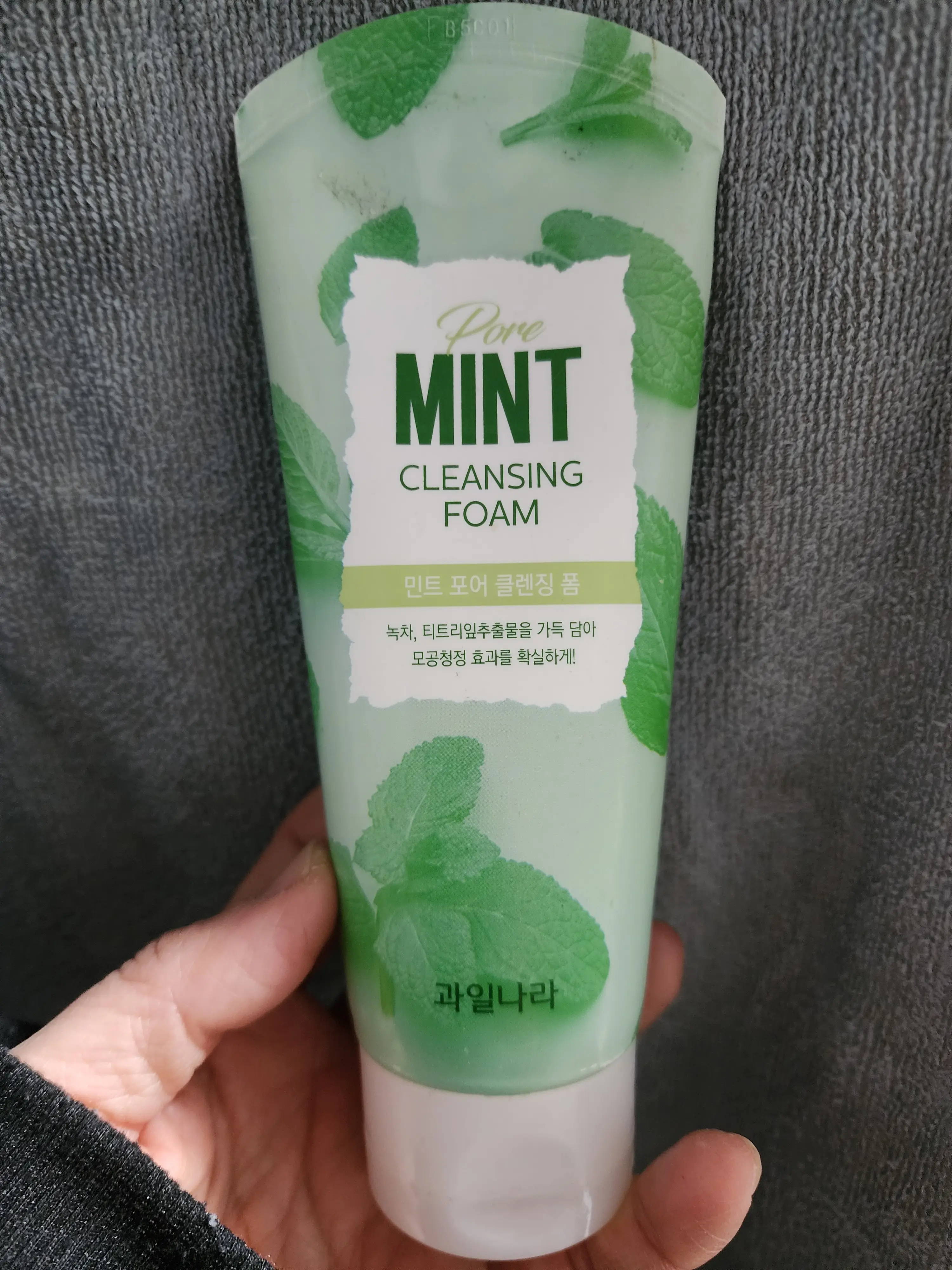선택된 언니의파우치 리뷰 이미지 - [계절 담은 민트 포어 클렌징 폼]