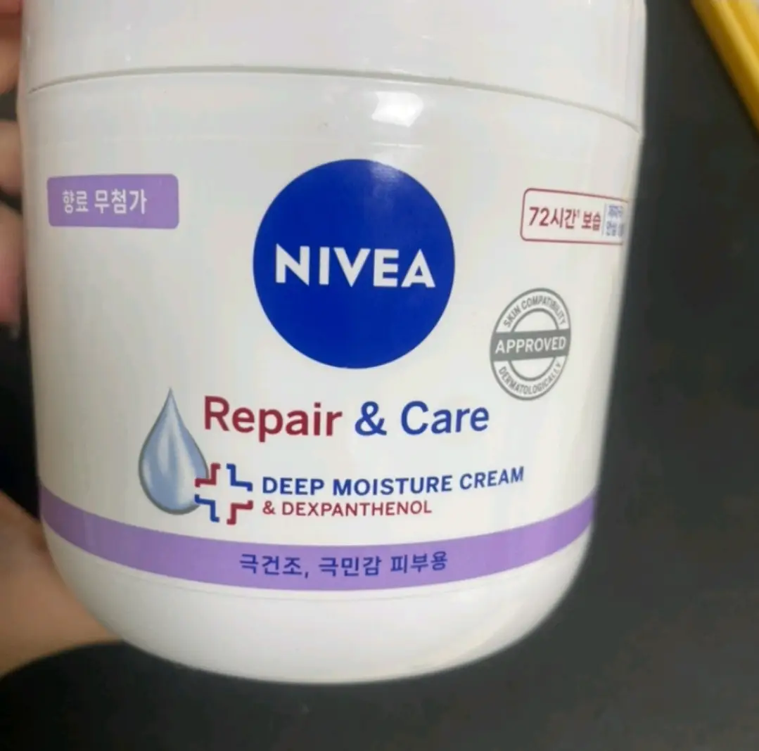 선택된 언니의파우치 리뷰 이미지 - [리페어 앤 케어 크림]