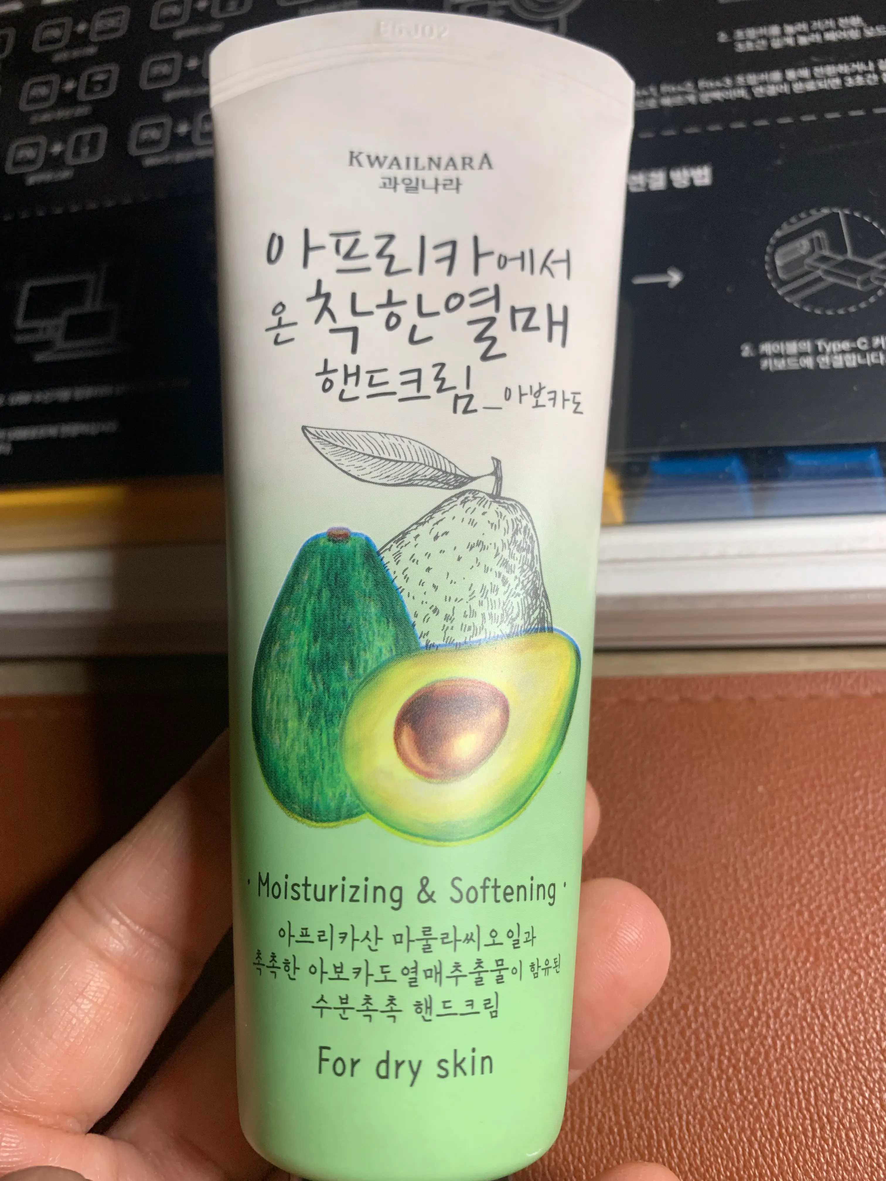 선택된 언니의파우치 리뷰 이미지 - [아프리카에서 온 착한열매 핸드크림]