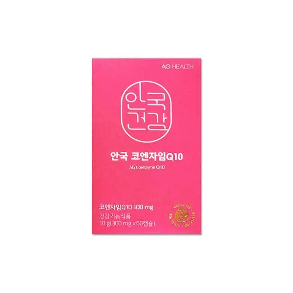 코엔자임Q10