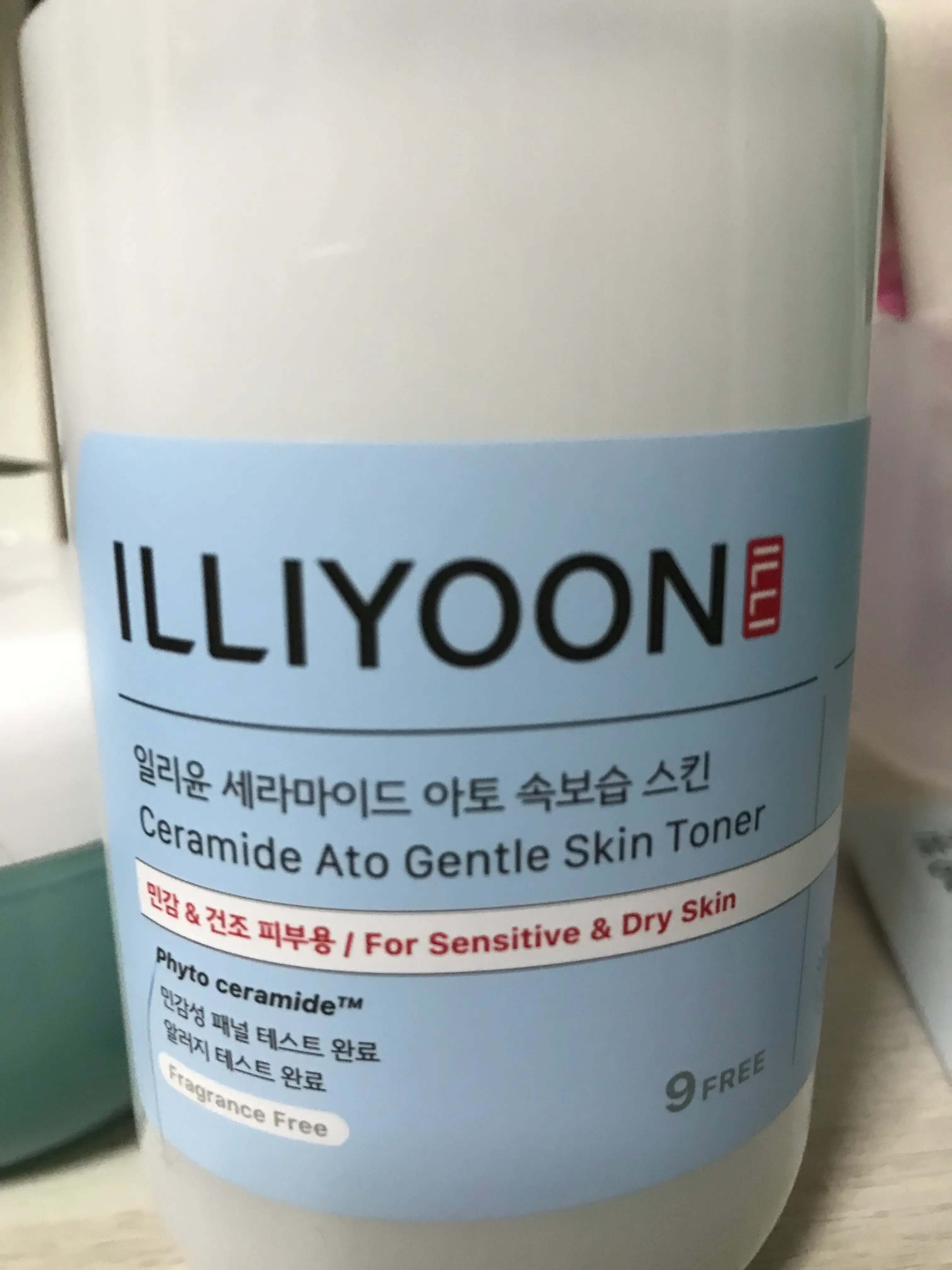 선택된 언니의파우치 리뷰 이미지 - [세라마이드 아토 속보습 스킨]