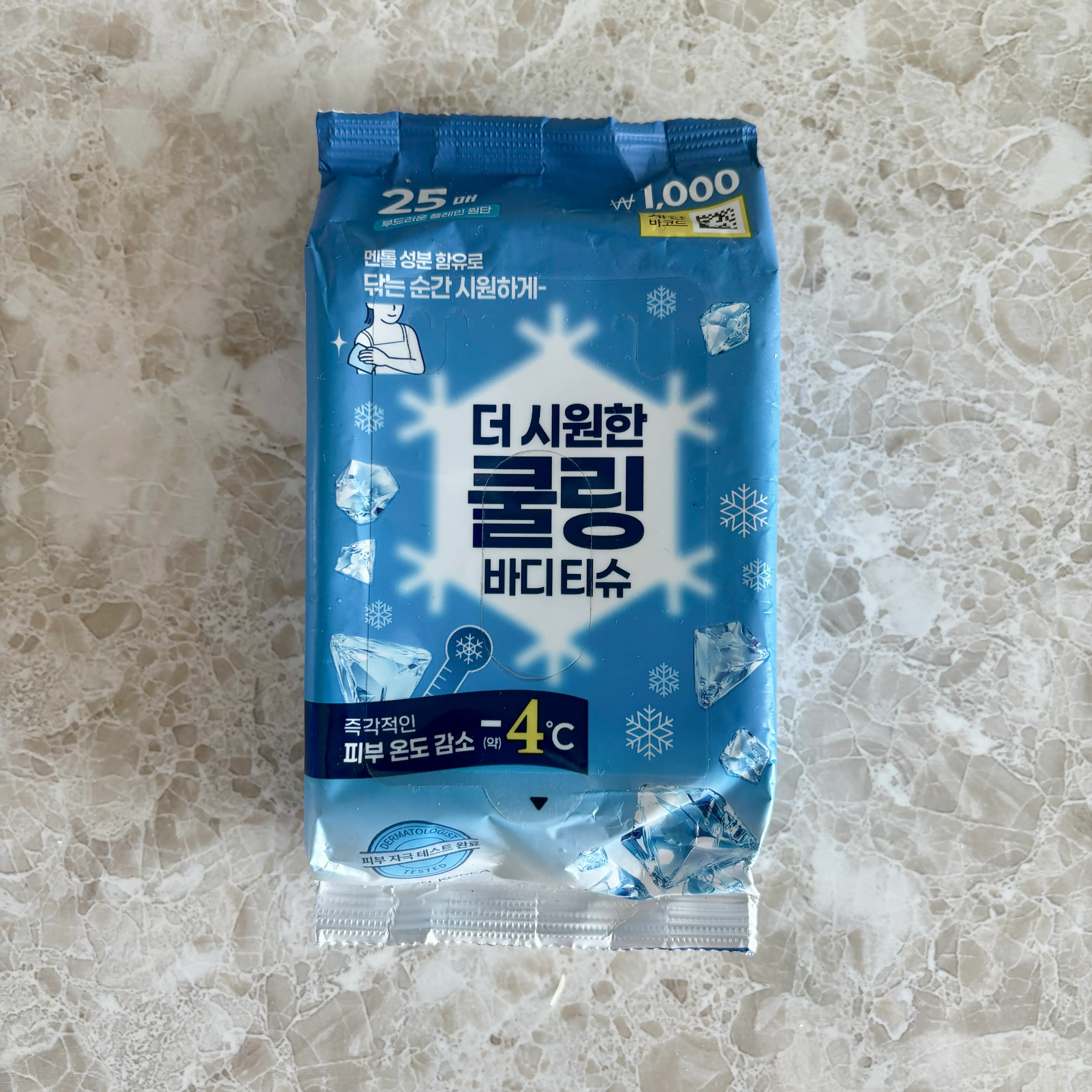 선택된 언니의파우치 리뷰 이미지 - [강력 쿨링 물티슈]