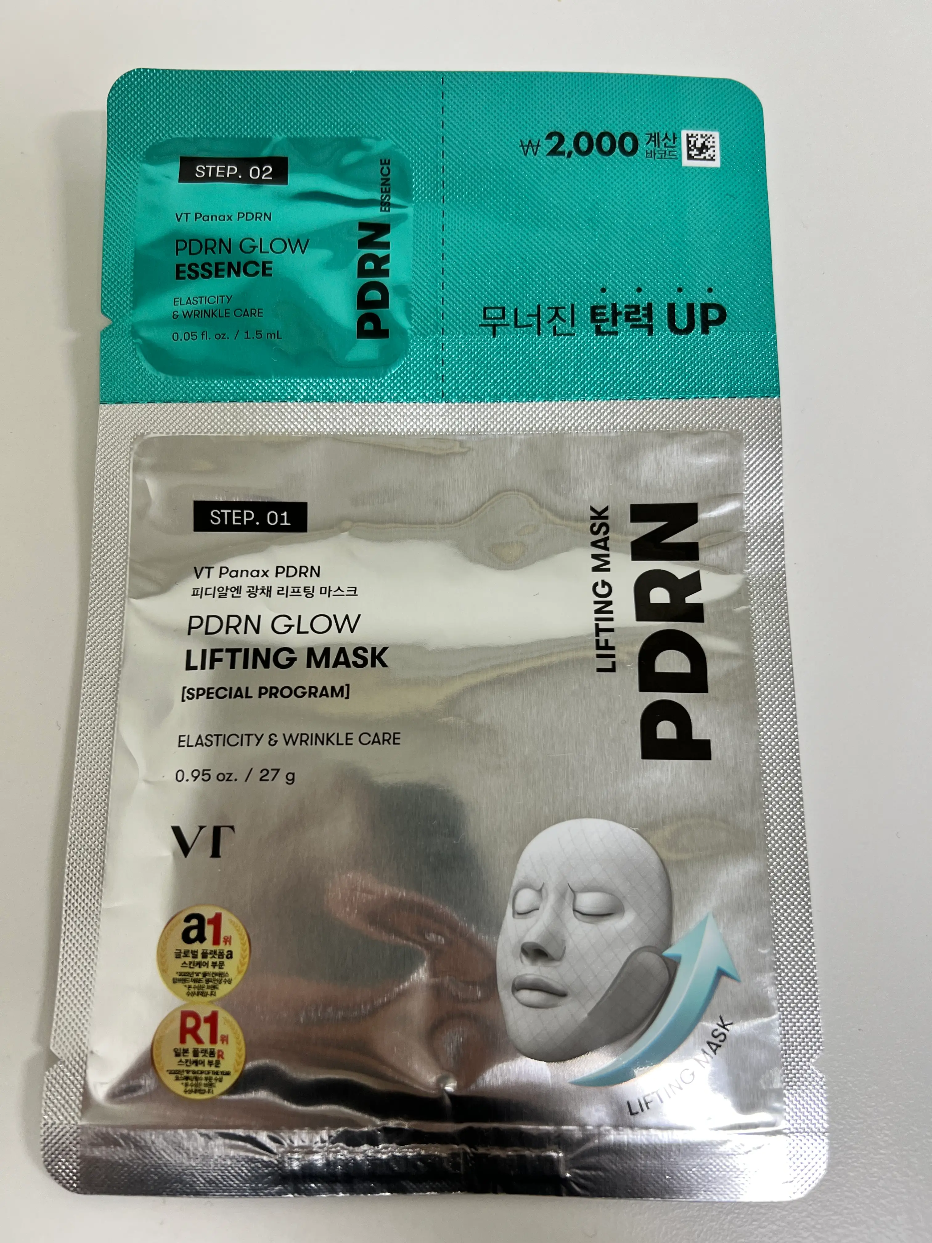 선택된 언니의파우치 리뷰 이미지 - [피디알엔 광채 리프팅 마스크]