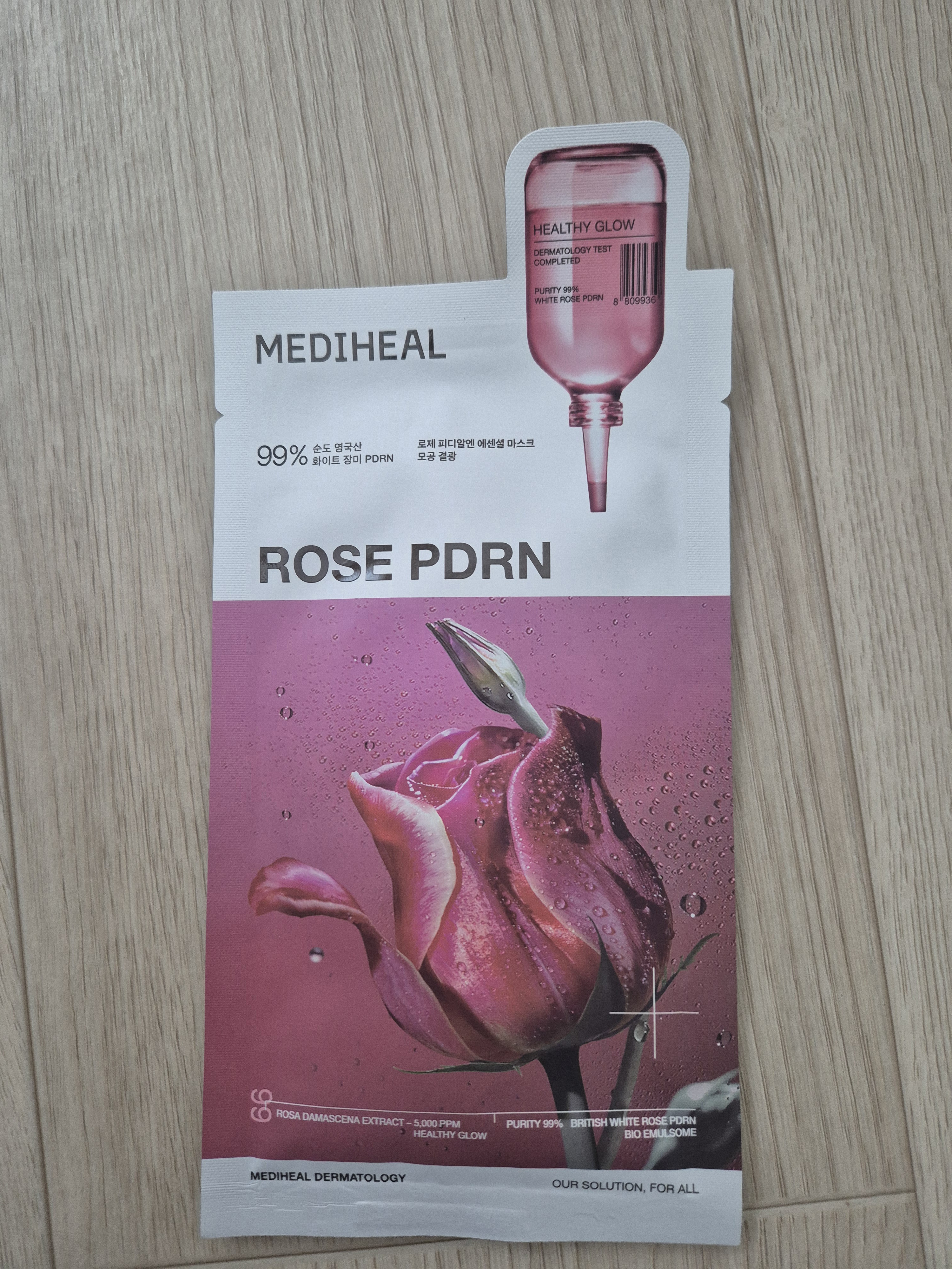 선택된 언니의파우치 리뷰 이미지 - [로제 피디알엔 에센셜 마스크 모공 결광]