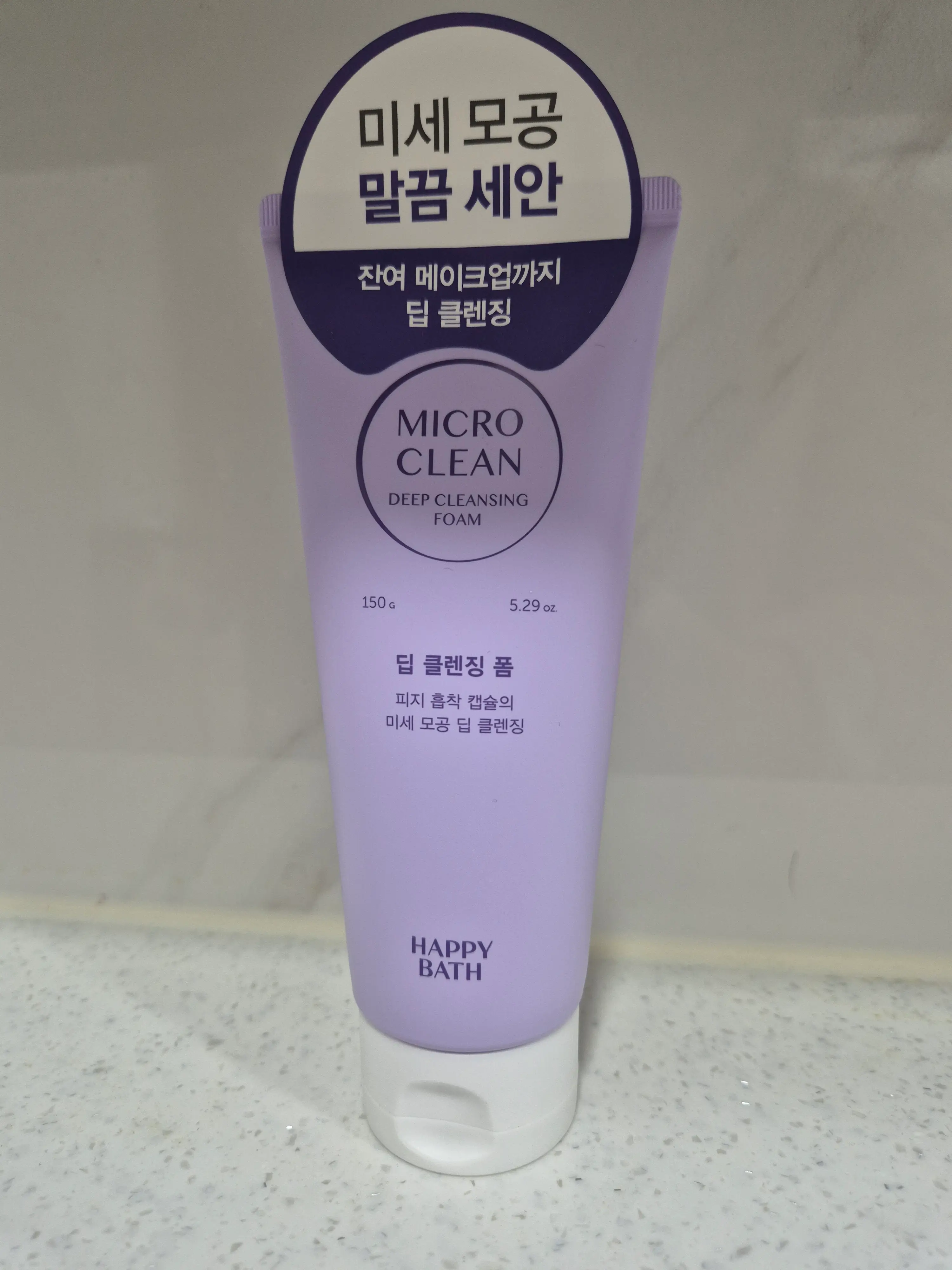 선택된 언니의파우치 리뷰 이미지 - [마이크로 클린 딥 클렌징 폼]