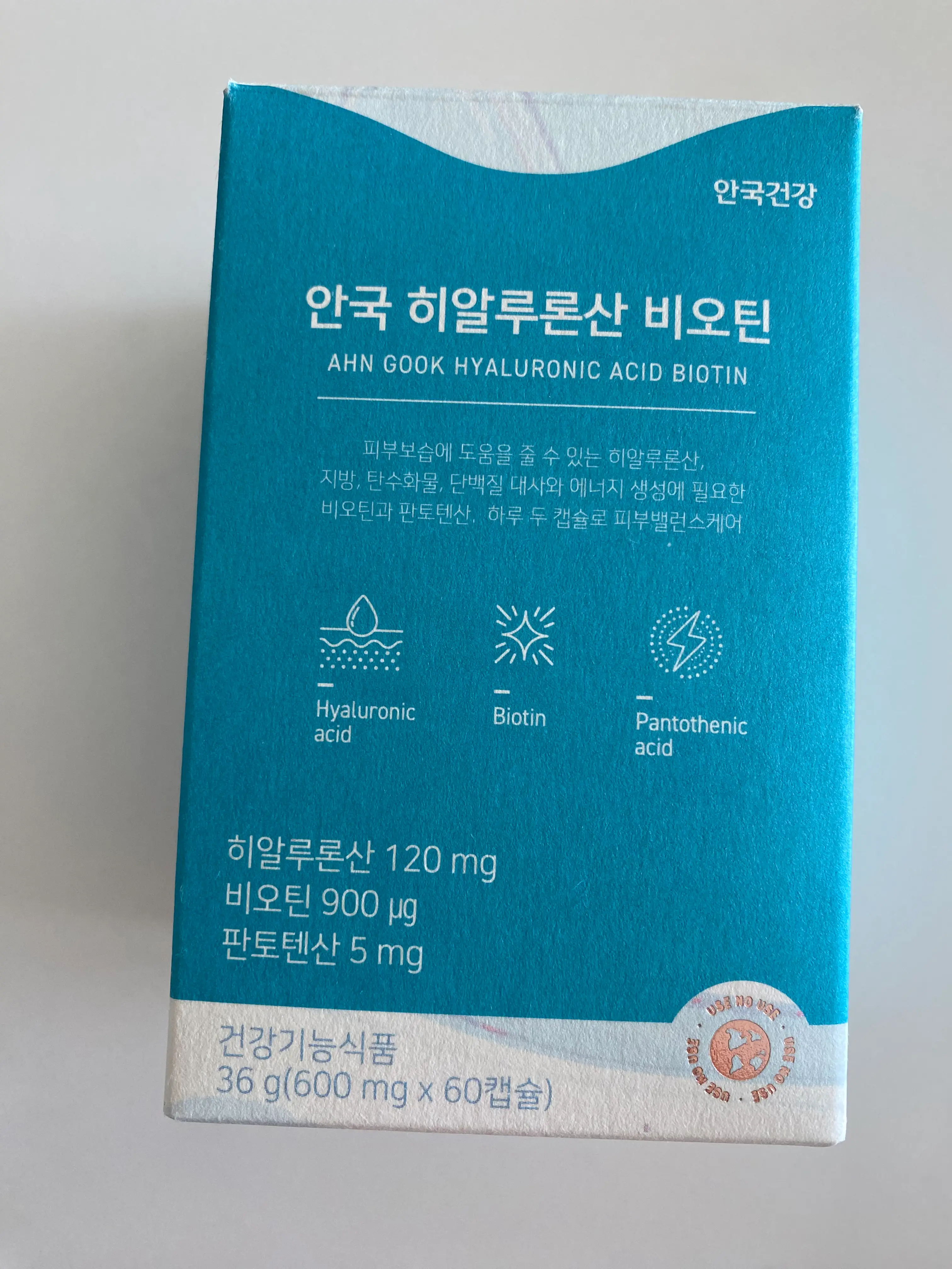 선택된 언니의파우치 리뷰 이미지 - [히알루론산 비오틴]