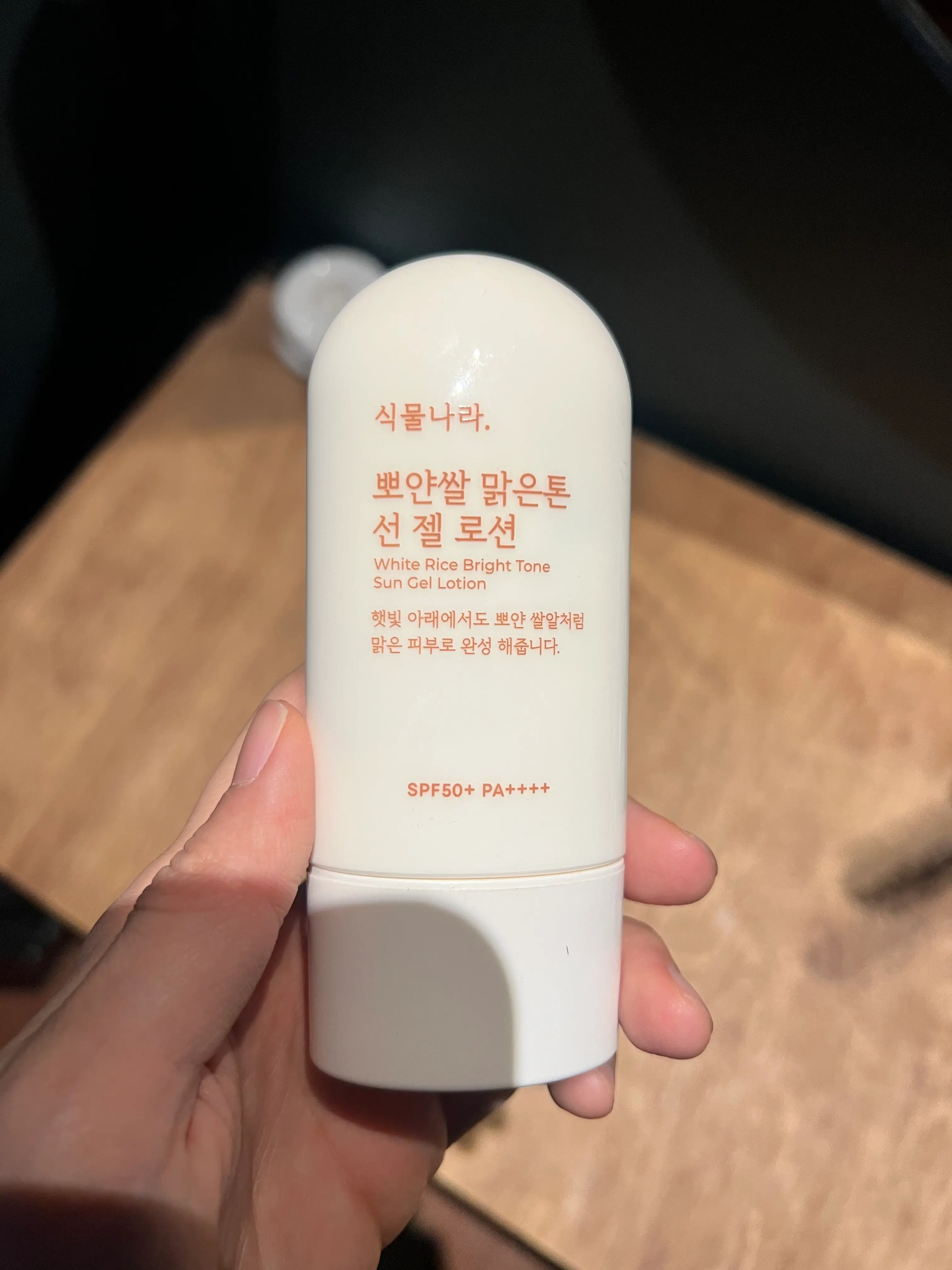 선택된 언니의파우치 리뷰 이미지 - [뽀얀쌀 맑은톤 선젤로션]