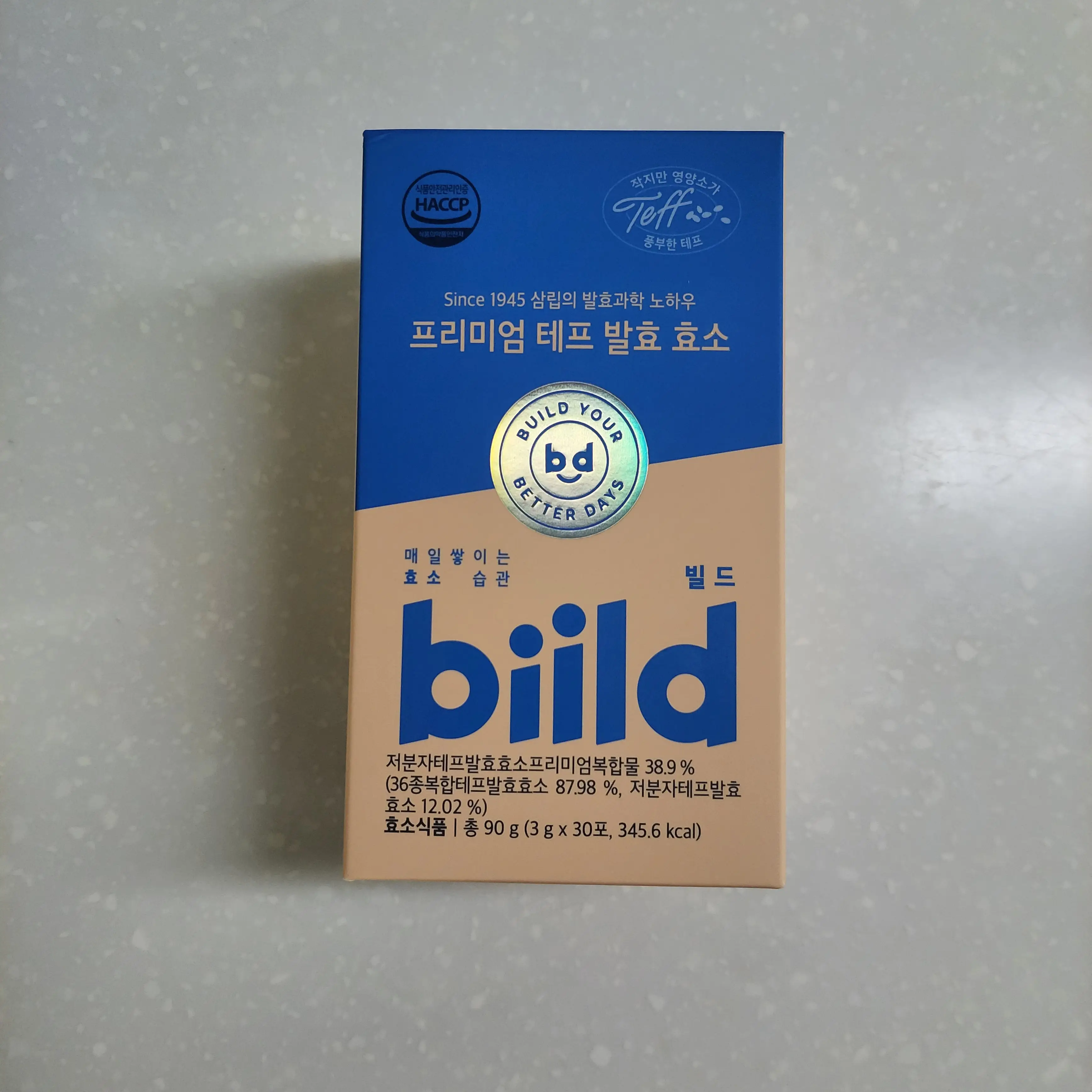 선택된 언니의파우치 리뷰 이미지 - [프리미엄 테프 효소 유산균]