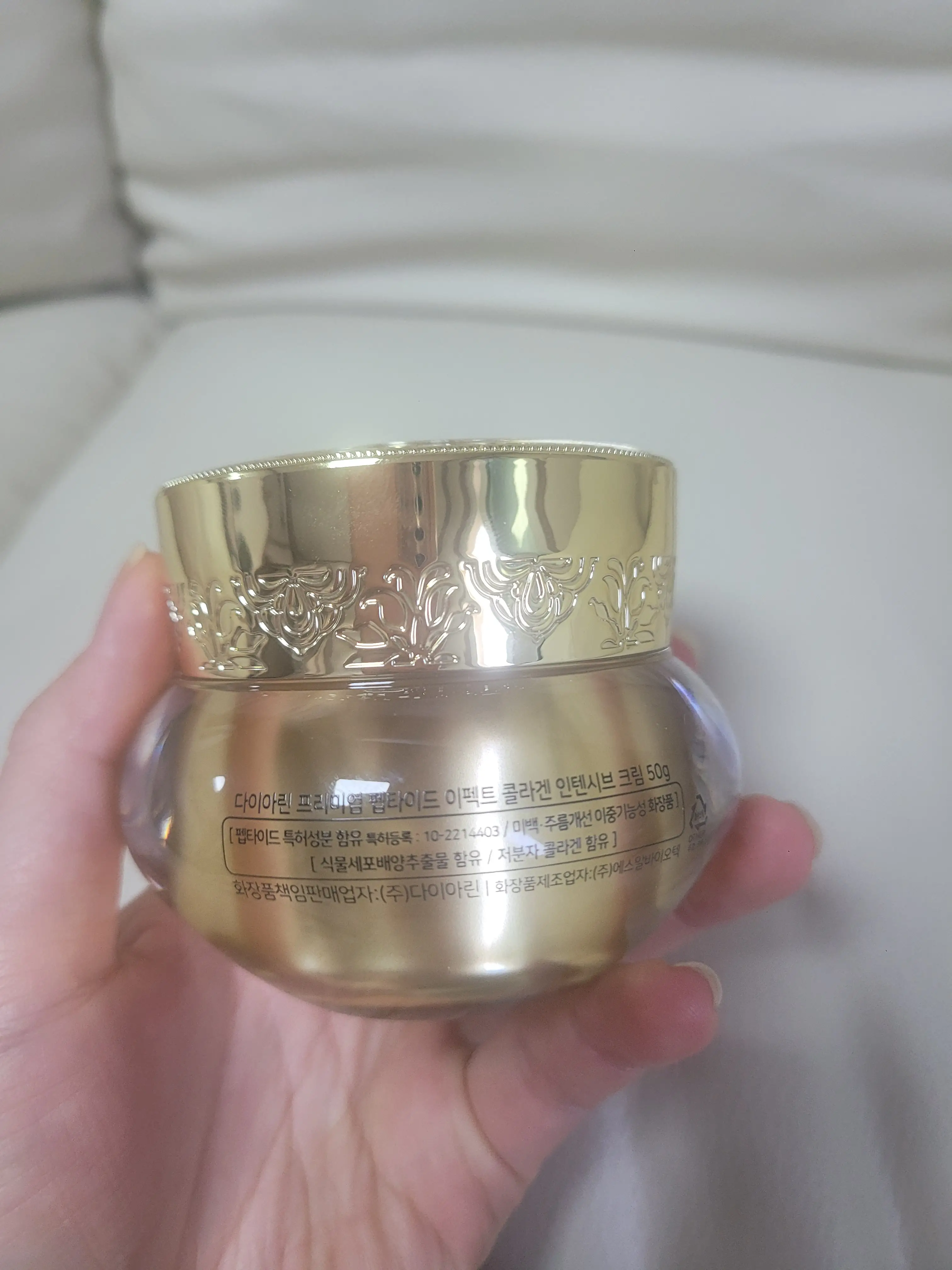 선택된 언니의파우치 리뷰 이미지 - [프리미엄 펩타이드 이펙트 콜라겐 인텐시브 크림]