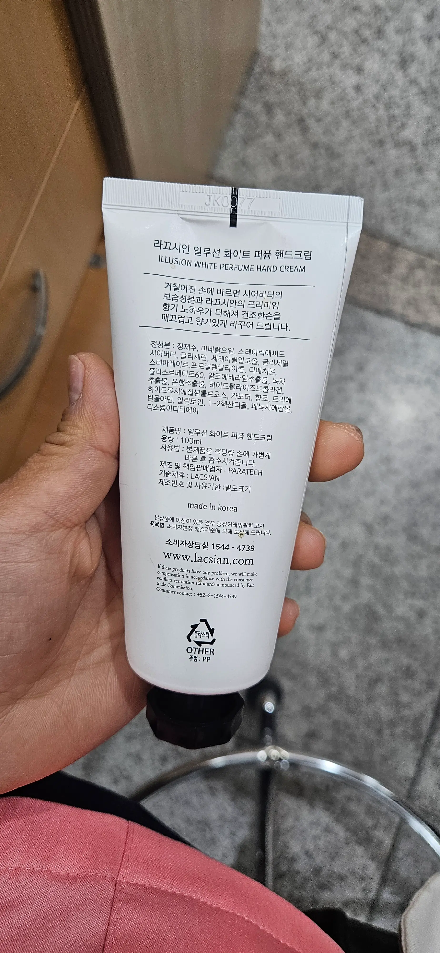 선택된 언니의파우치 리뷰 이미지 - [일루션 화이트 퍼퓸 핸드크림]