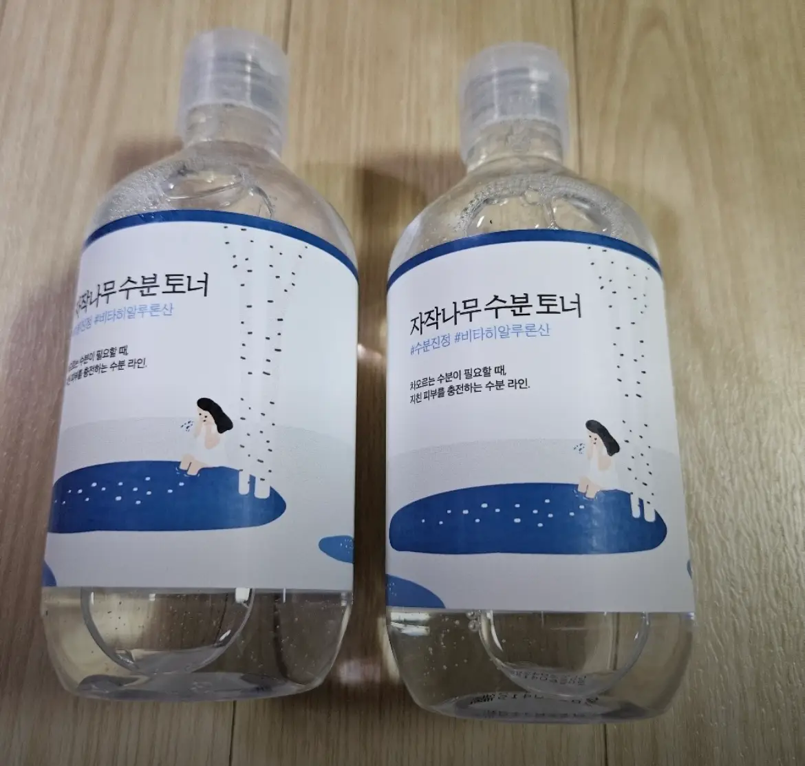선택된 언니의파우치 리뷰 이미지 - [자작나무 수분 토너]