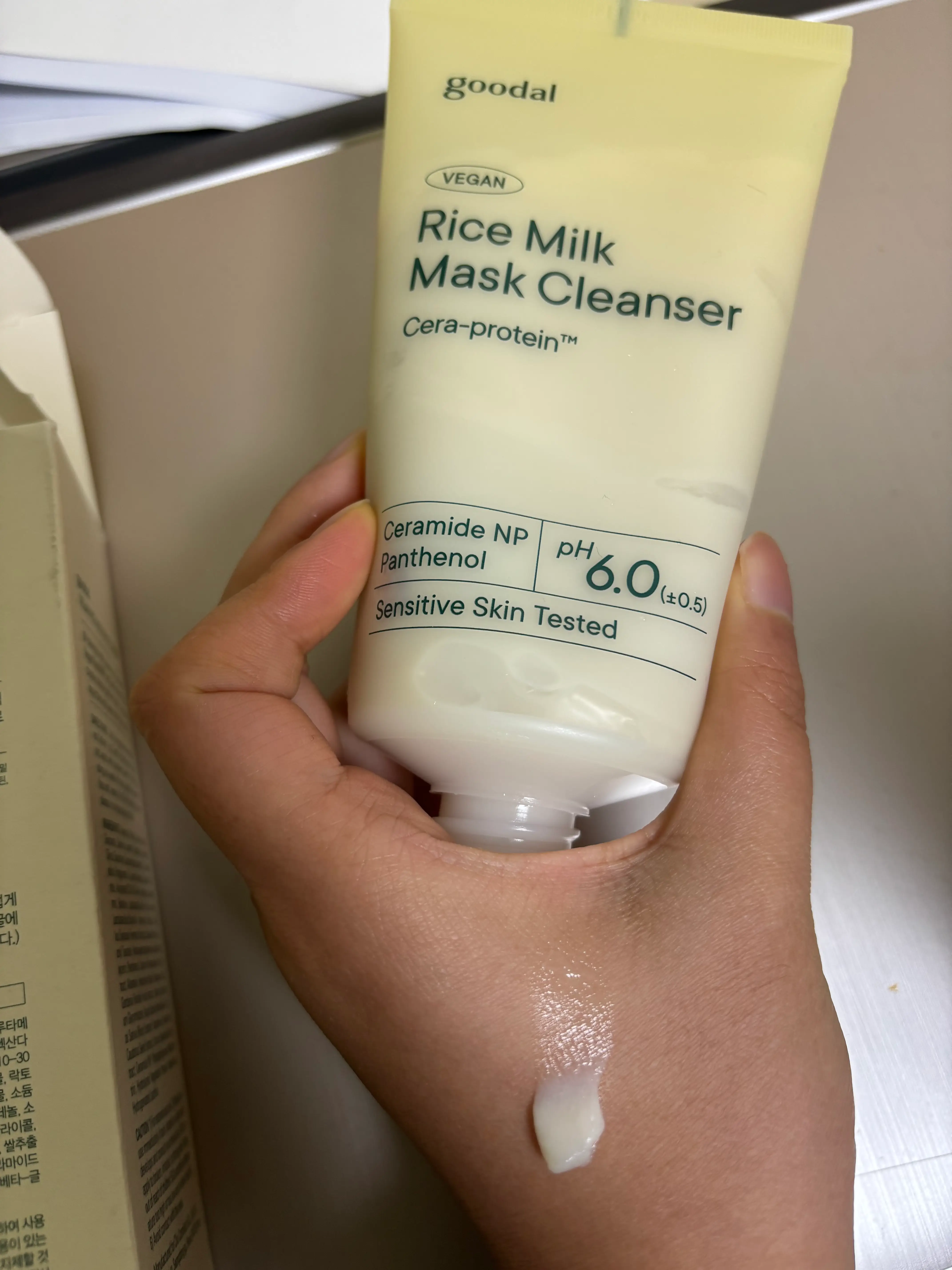 선택된 언니의파우치 리뷰 이미지 - [비건라이스 밀크 팩 클렌저]