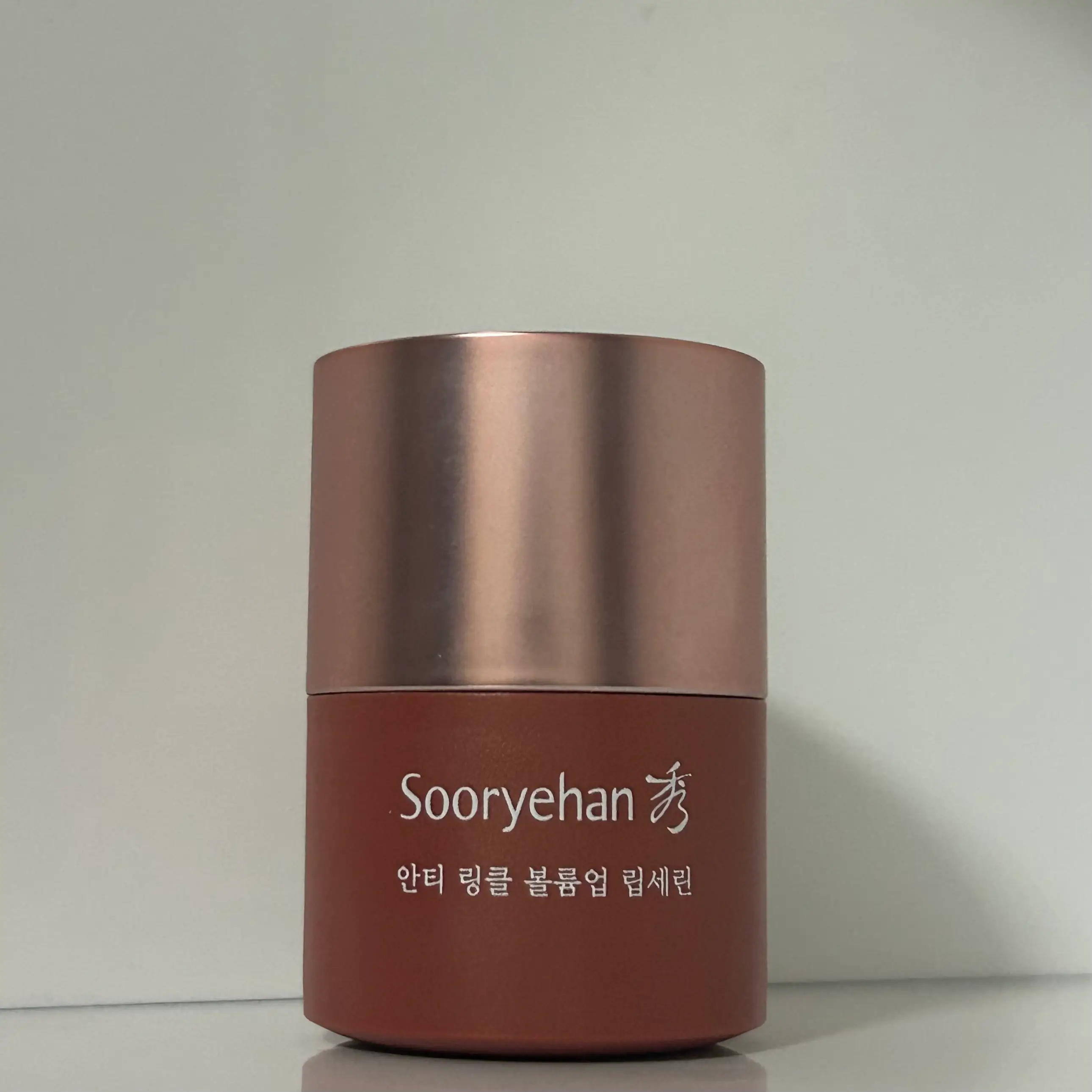 선택된 언니의파우치 리뷰 이미지 - [안티 링클 볼륨업 립세린]