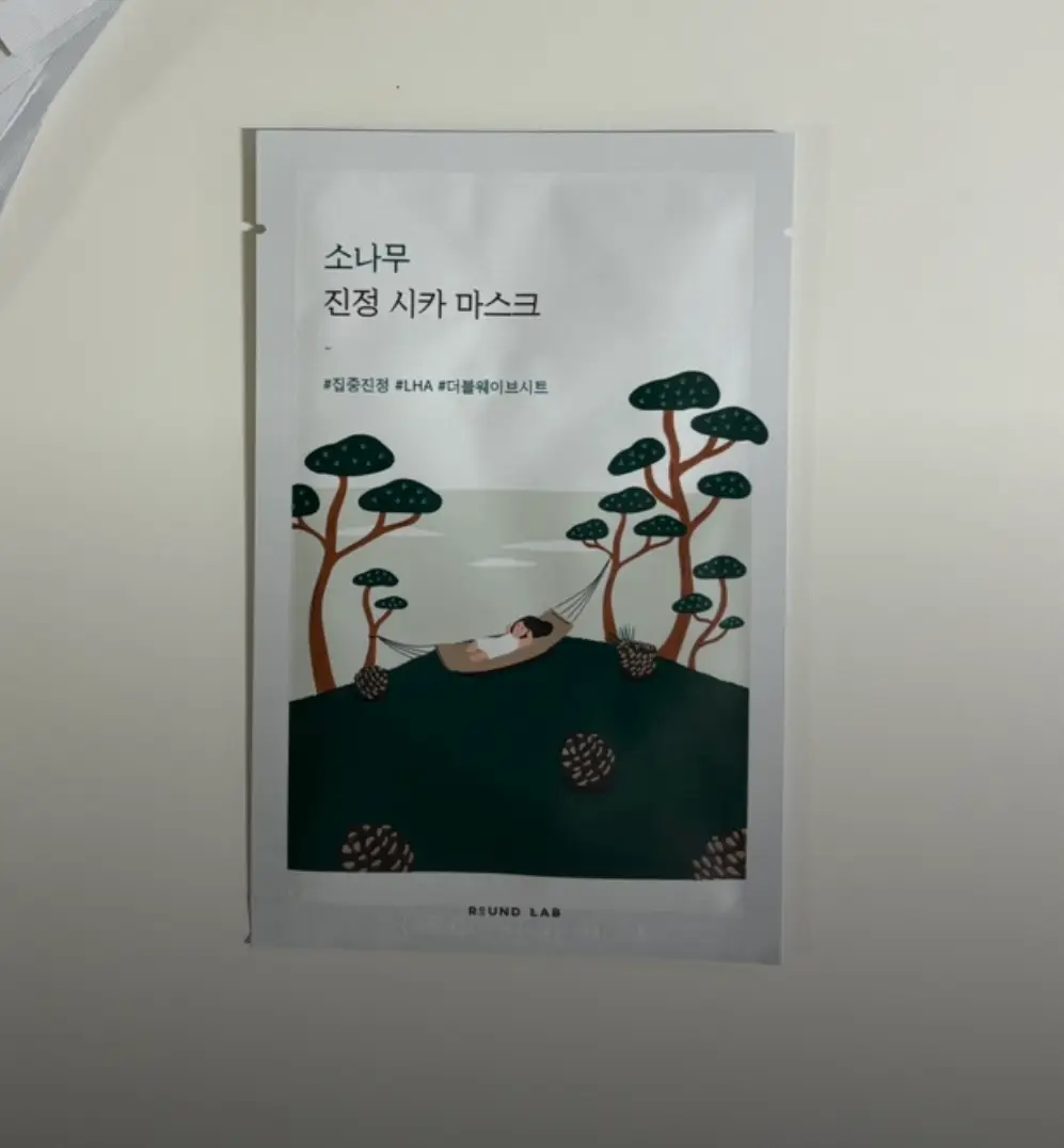 선택된 언니의파우치 리뷰 이미지 - [소나무 진정 시카 마스크]