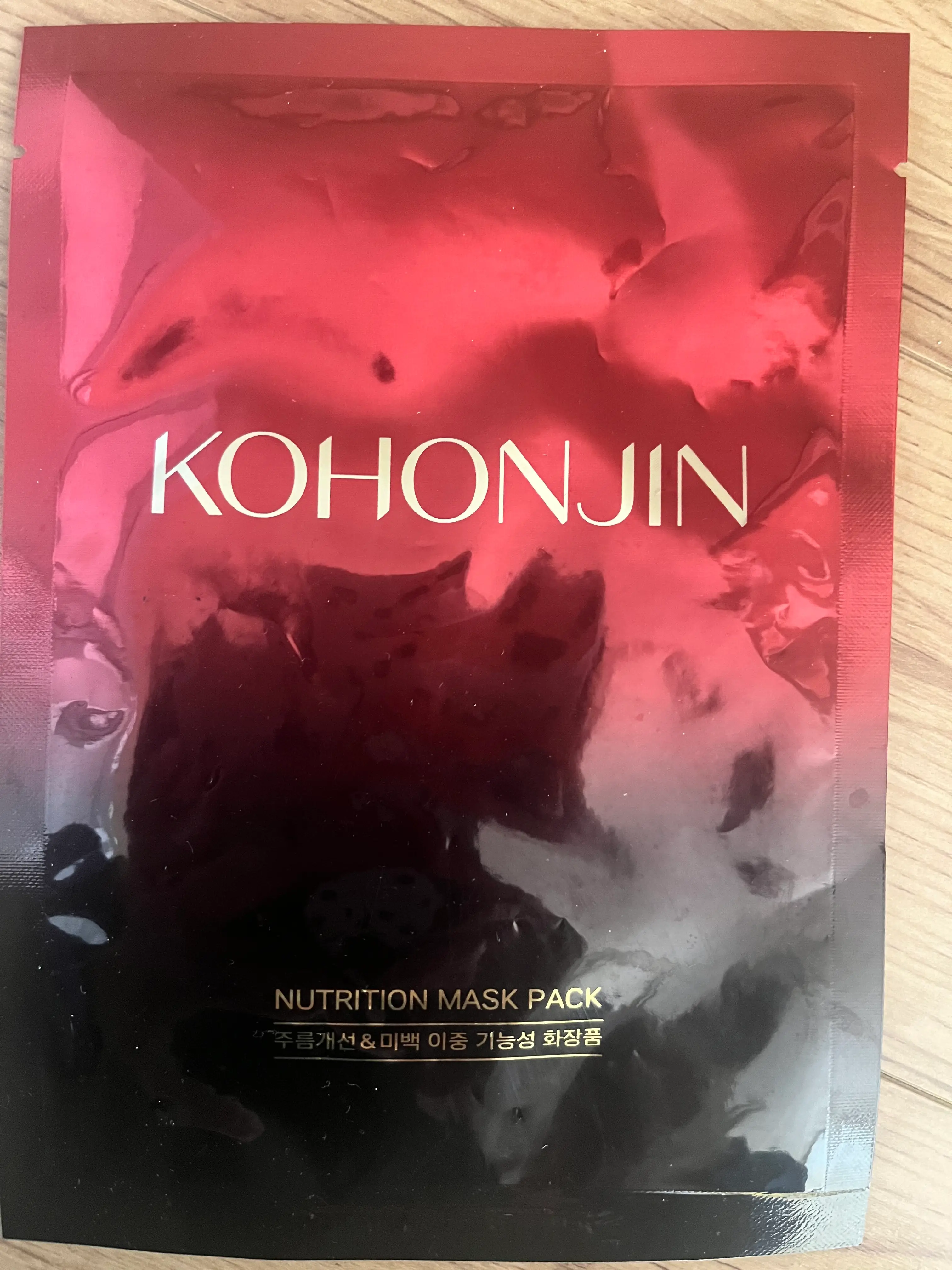 선택된 언니의파우치 리뷰 이미지 - [뉴트리션 마스크 팩]