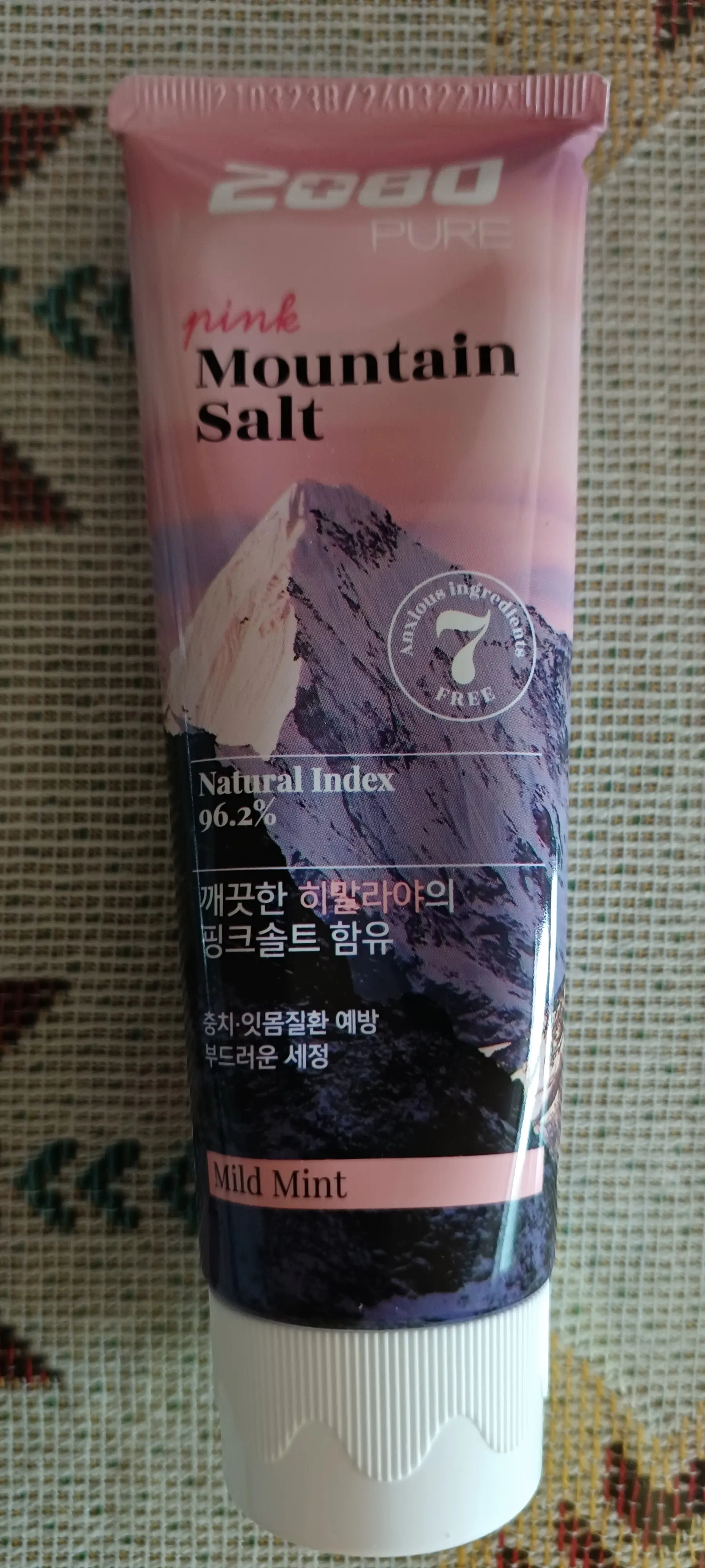 선택된 언니의파우치 리뷰 이미지 - [퓨어 마운틴 핑크솔트]