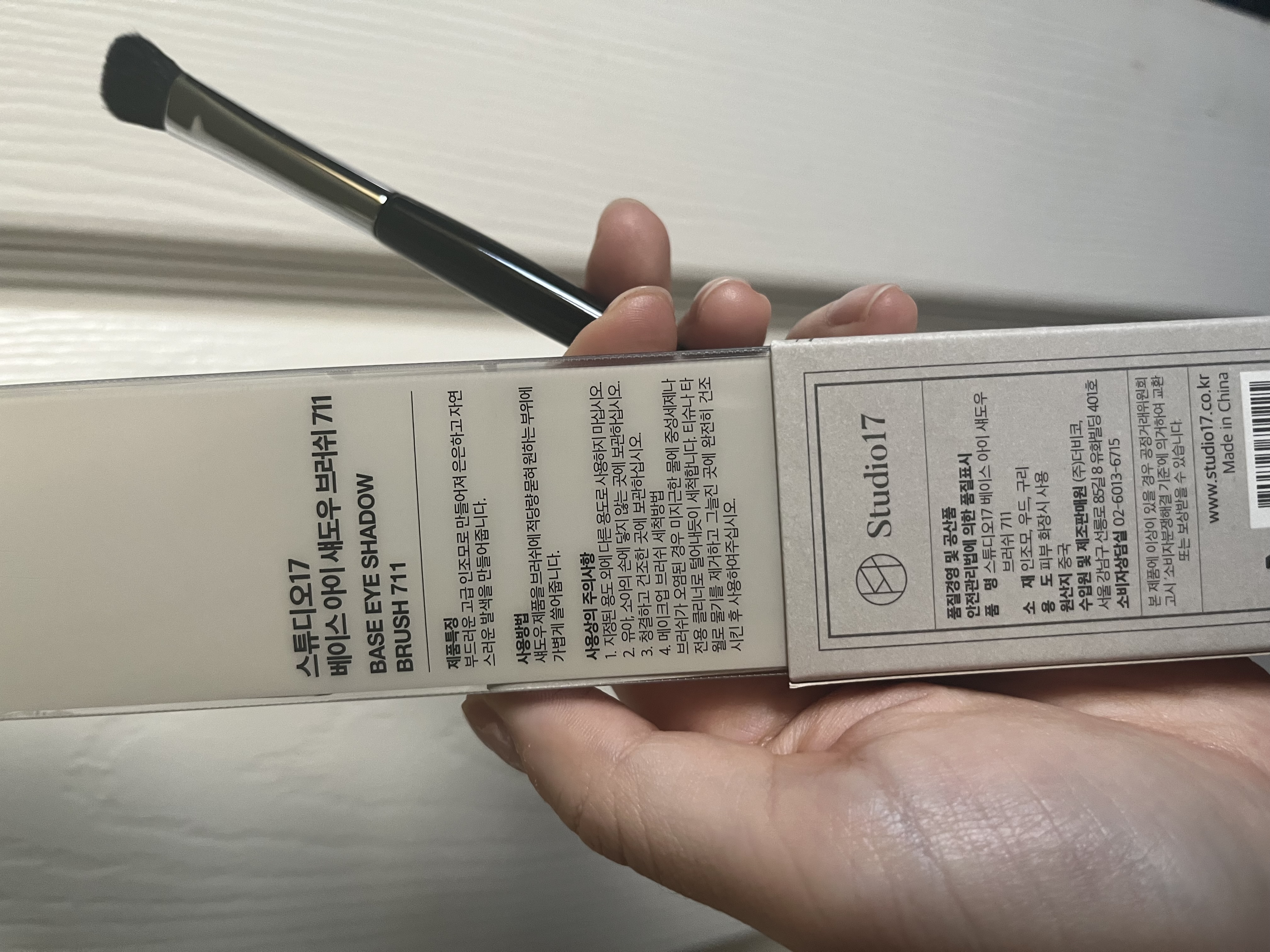 선택된 언니의파우치 리뷰 이미지 - [베이스 아이섀도우 브러쉬 711]