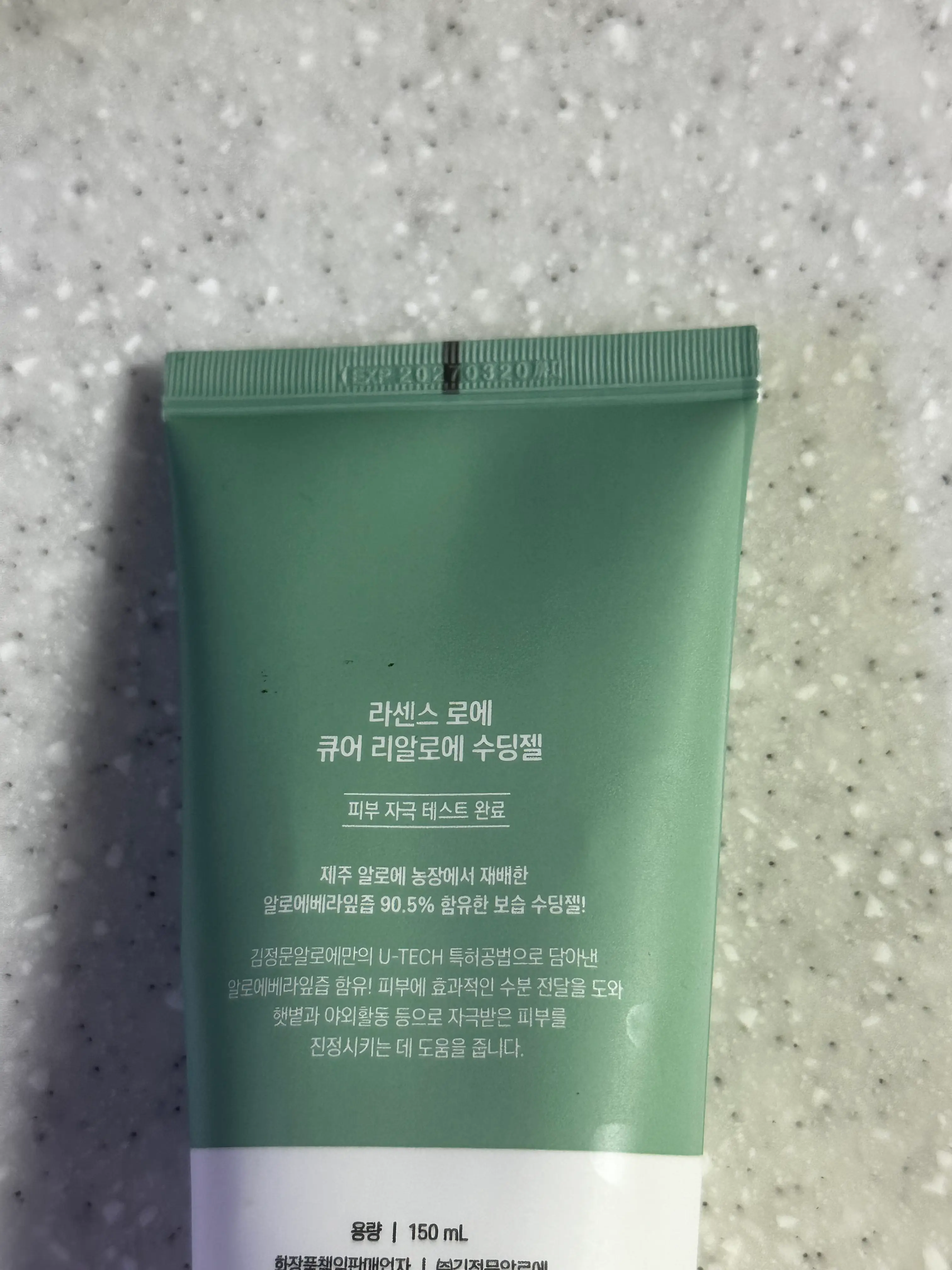 선택된 언니의파우치 리뷰 이미지 - [리알로에 수딩젤]