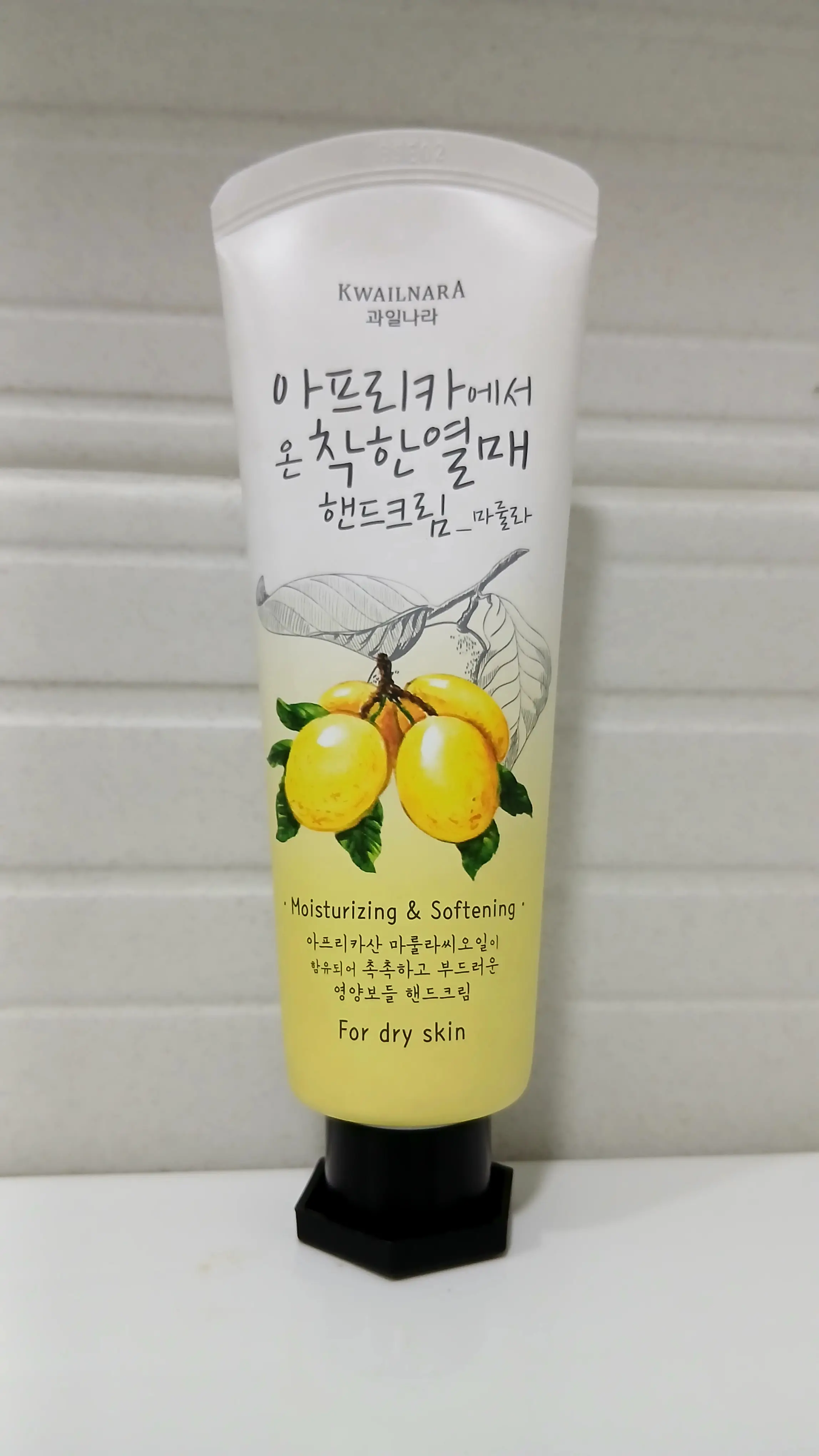 선택된 언니의파우치 리뷰 이미지 - [아프리카에서 온 착한열매 핸드크림]