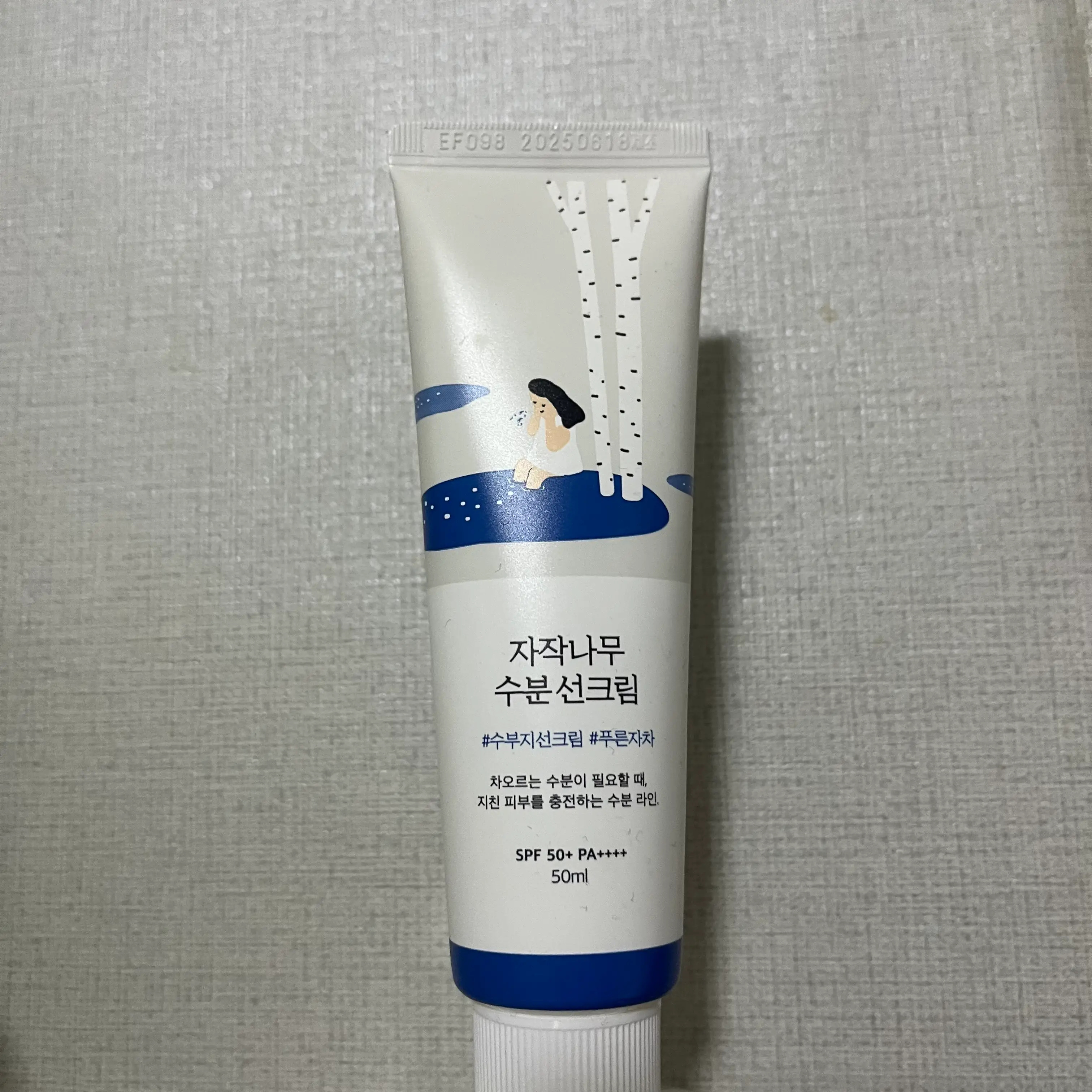 선택된 언니의파우치 리뷰 이미지 - [자작나무 수분 선크림]