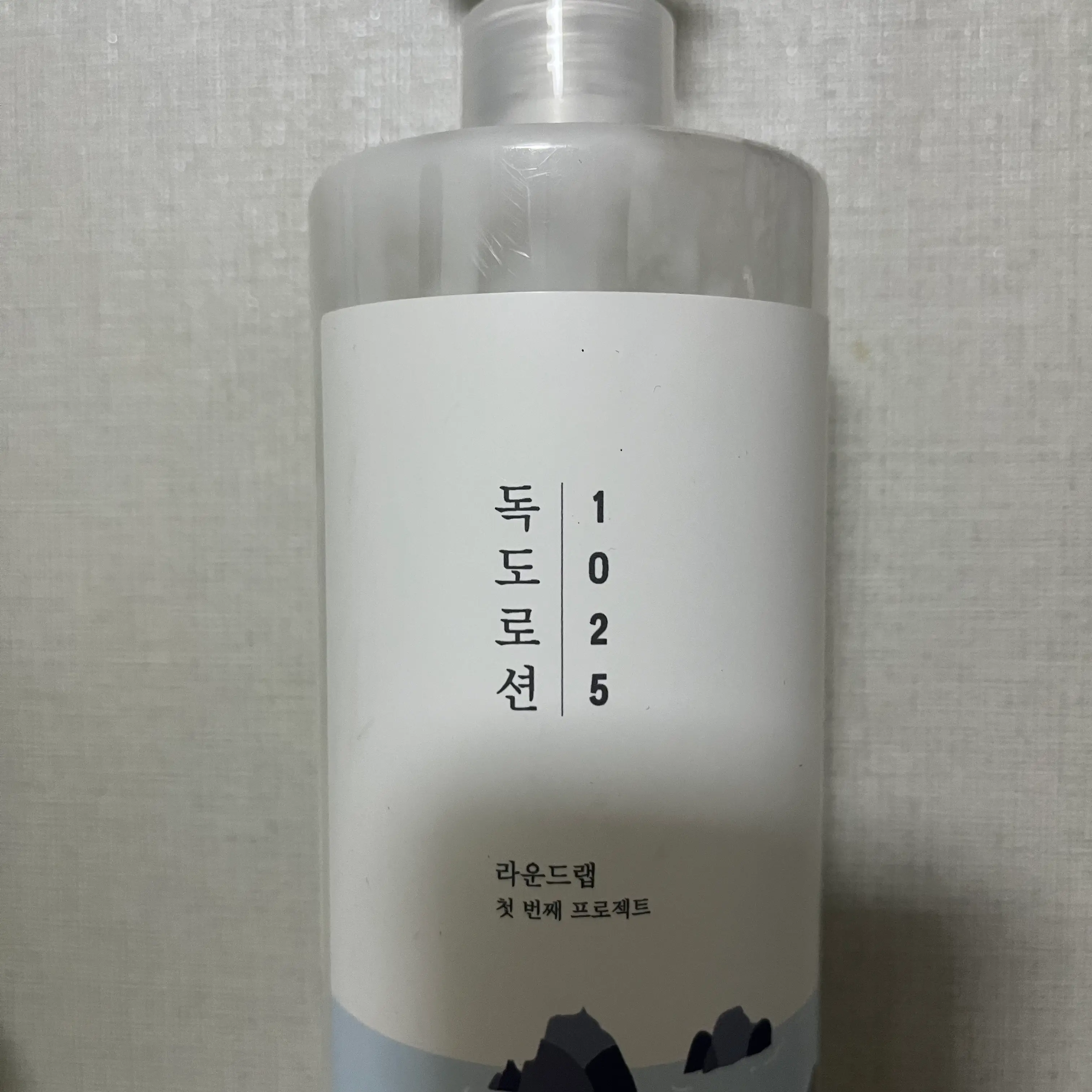 선택된 언니의파우치 리뷰 이미지 - [1025 독도 로션]