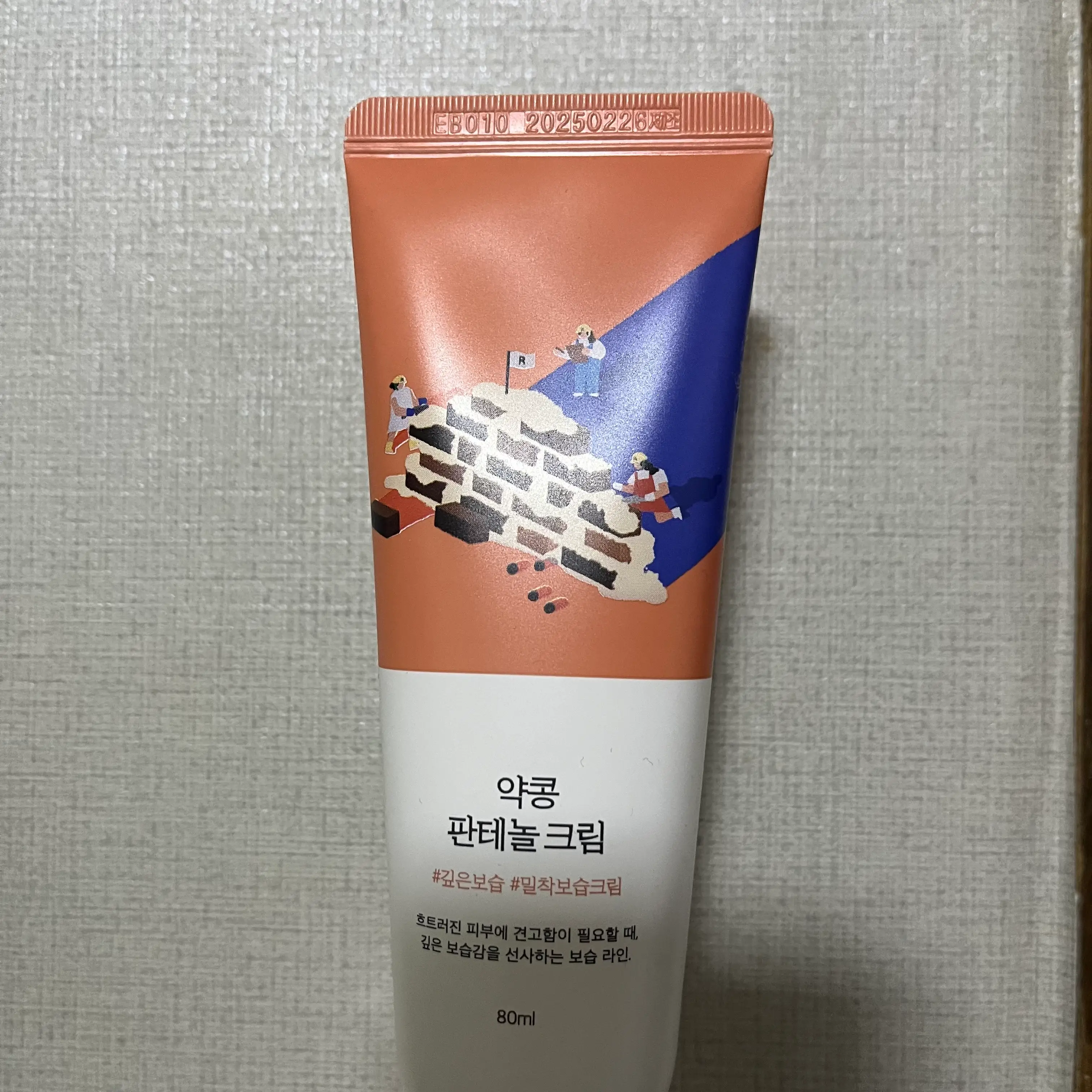 선택된 언니의파우치 리뷰 이미지 - [약콩 판테놀 크림]