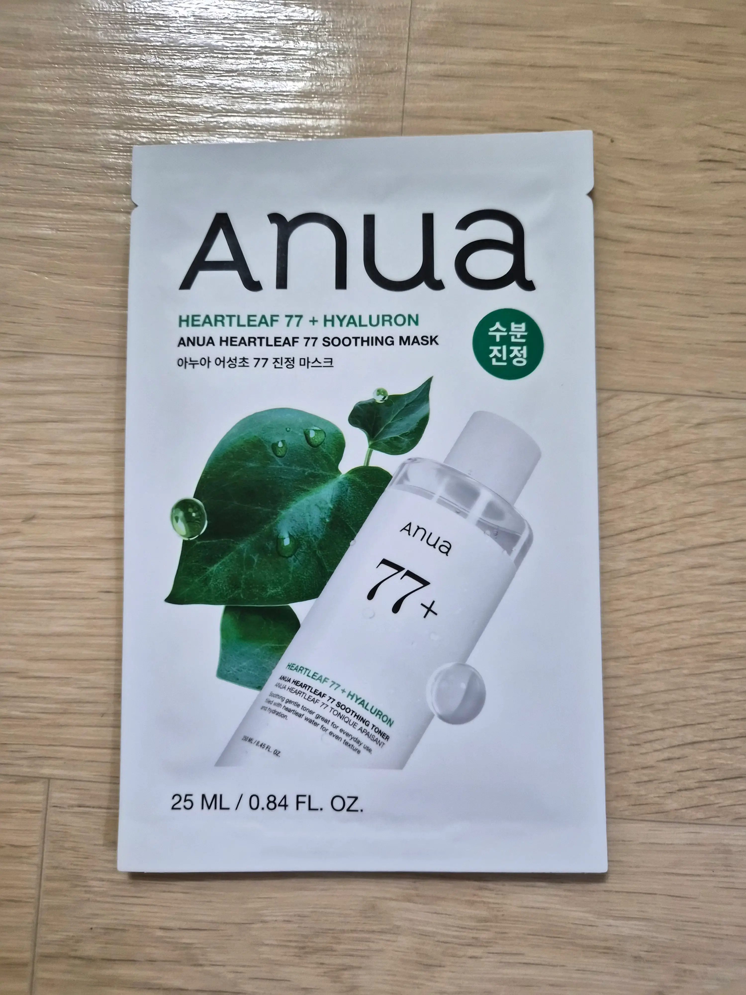 선택된 언니의파우치 리뷰 이미지 - [어성초 77 진정 마스크]