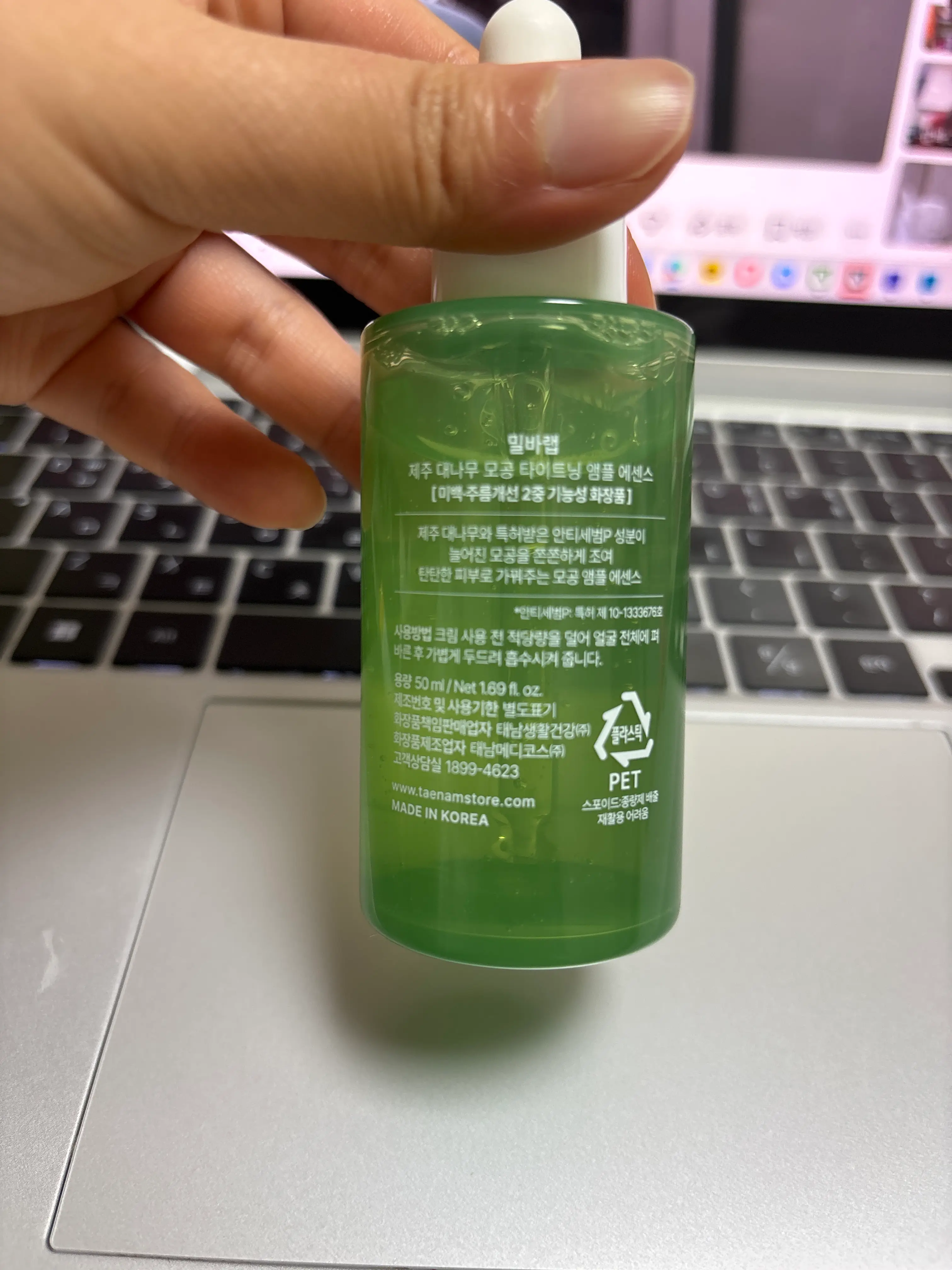 선택된 언니의파우치 리뷰 이미지 - [제주 대나무 모공 타이트닝 앰플 에센스]