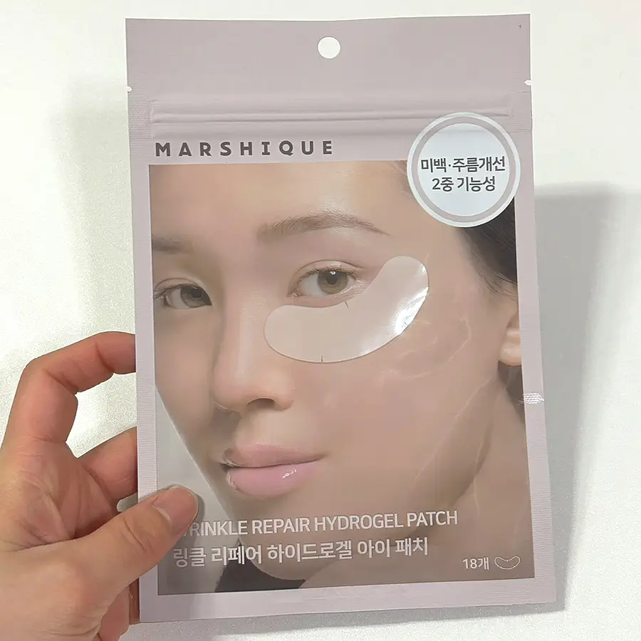 선택된 언니의파우치 리뷰 이미지 - [링클 리페어 하이드로겔 아이패치]