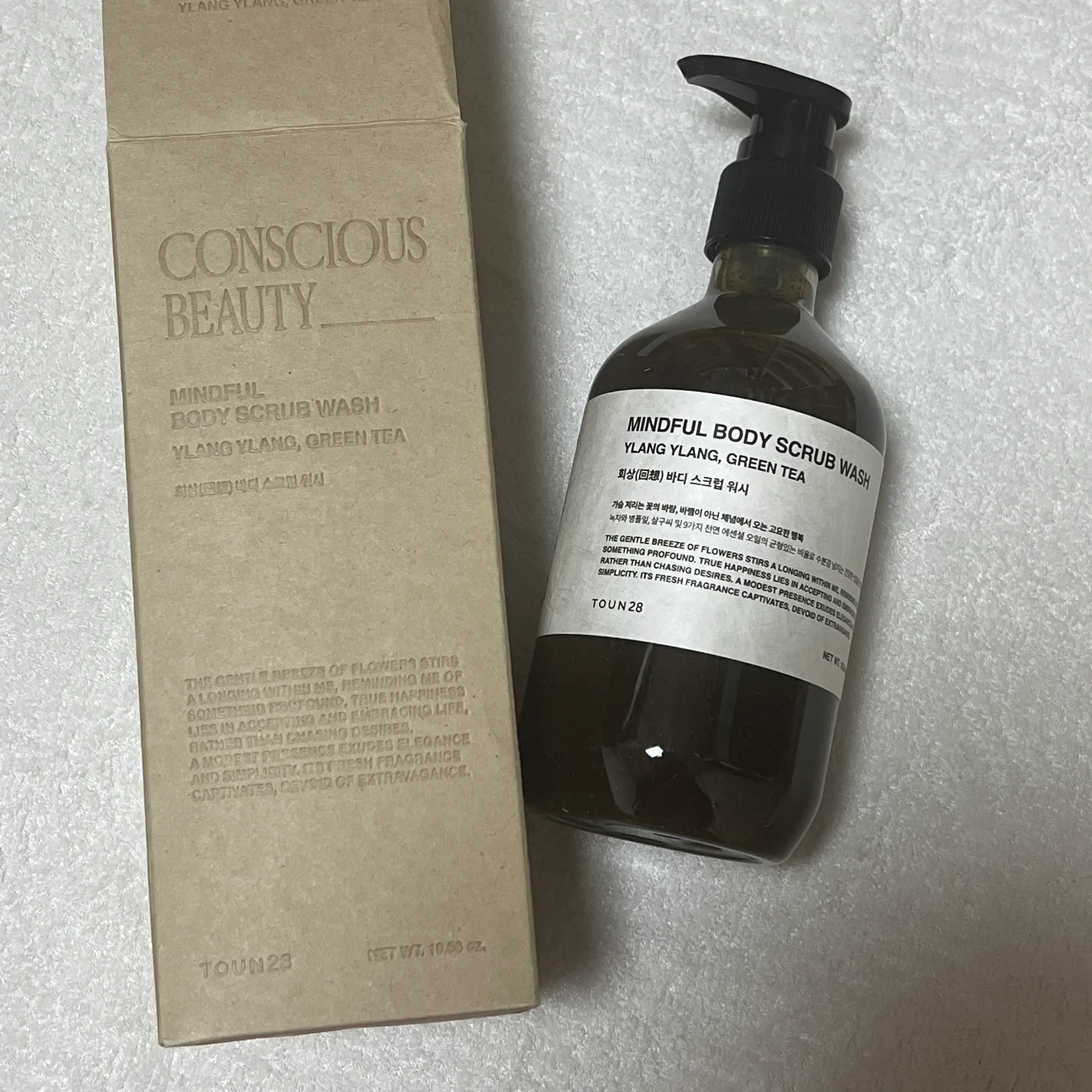 선택된 언니의파우치 리뷰 이미지 - [바디 스크럽 워시 회상]