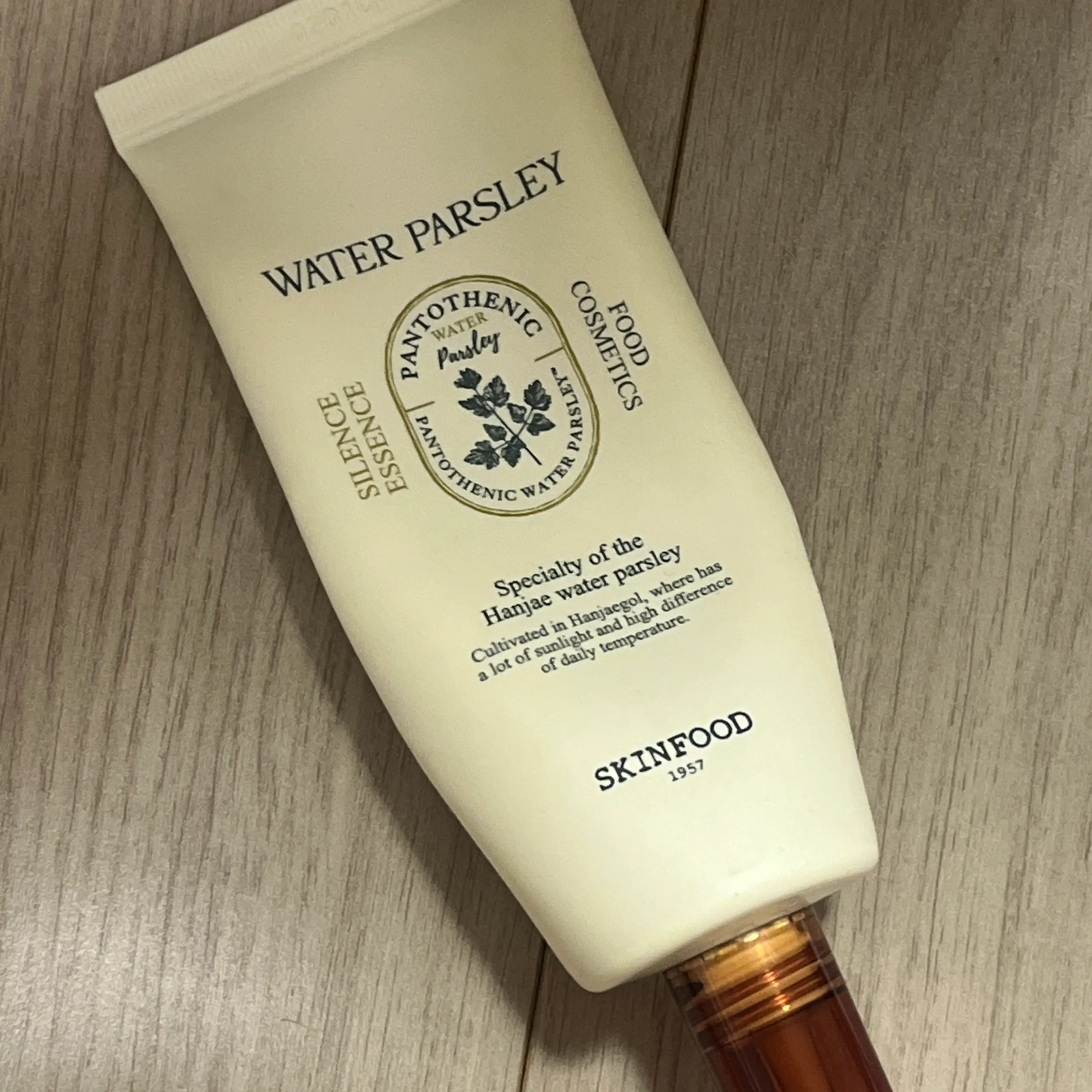 선택된 언니의파우치 리뷰 이미지 - [판토테닉 워터 파슬리 사일런스 에센스]