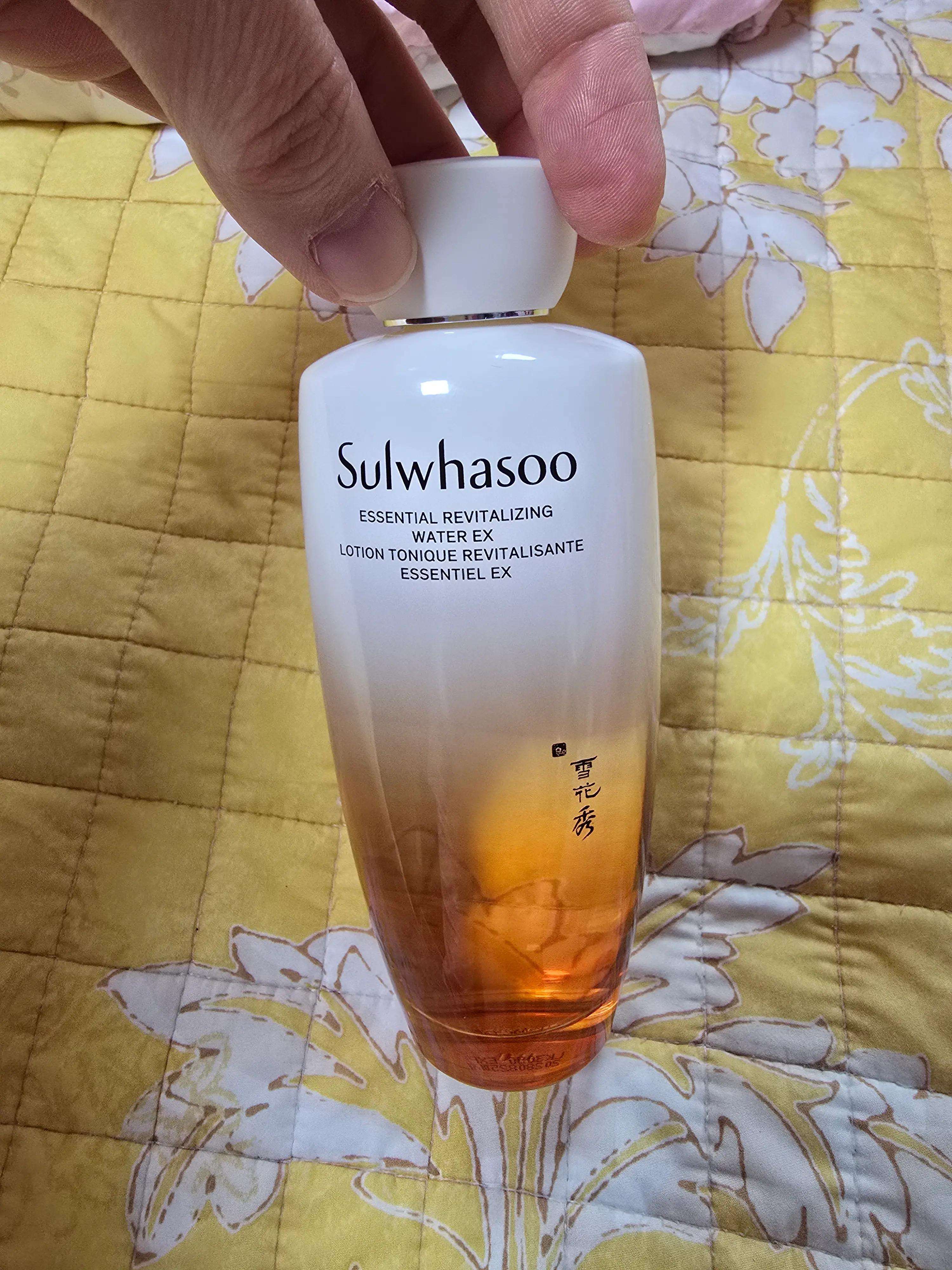 선택된 언니의파우치 리뷰 이미지 - [자음수 EX]