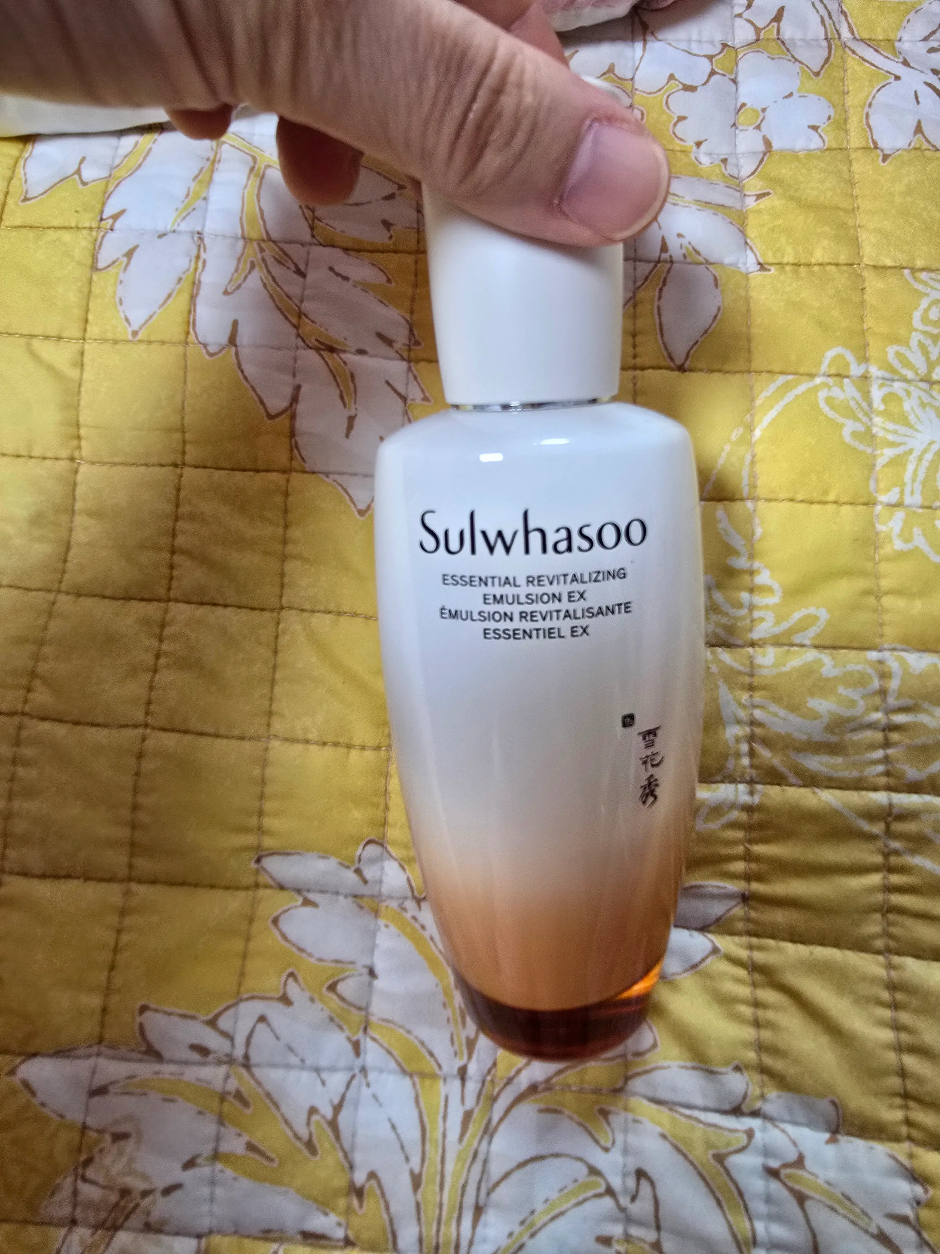 선택된 언니의파우치 리뷰 이미지 - [자음유액 EX]