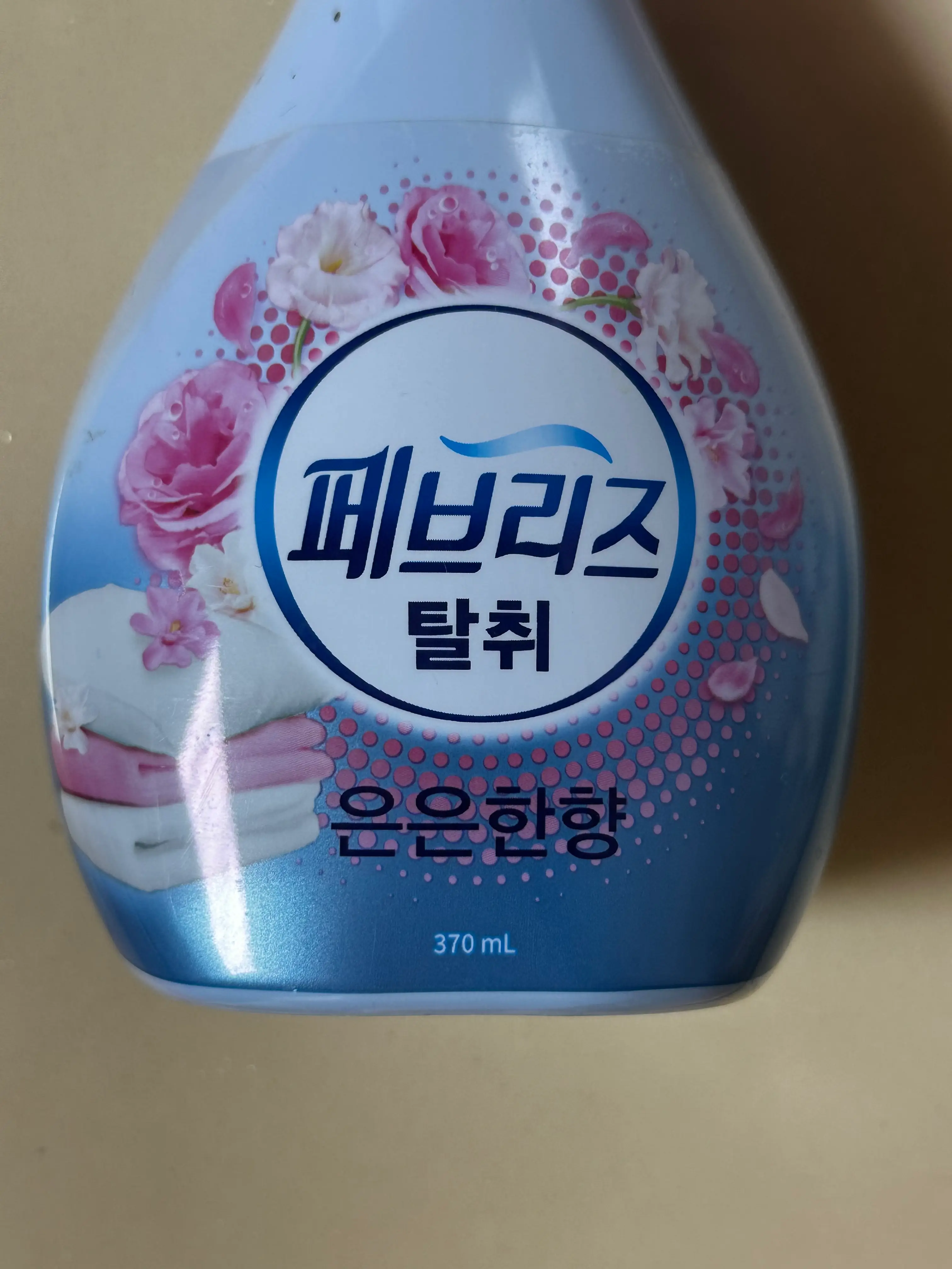 선택된 언니의파우치 리뷰 이미지 - [섬유탈취제 [은은한 꽃향]]