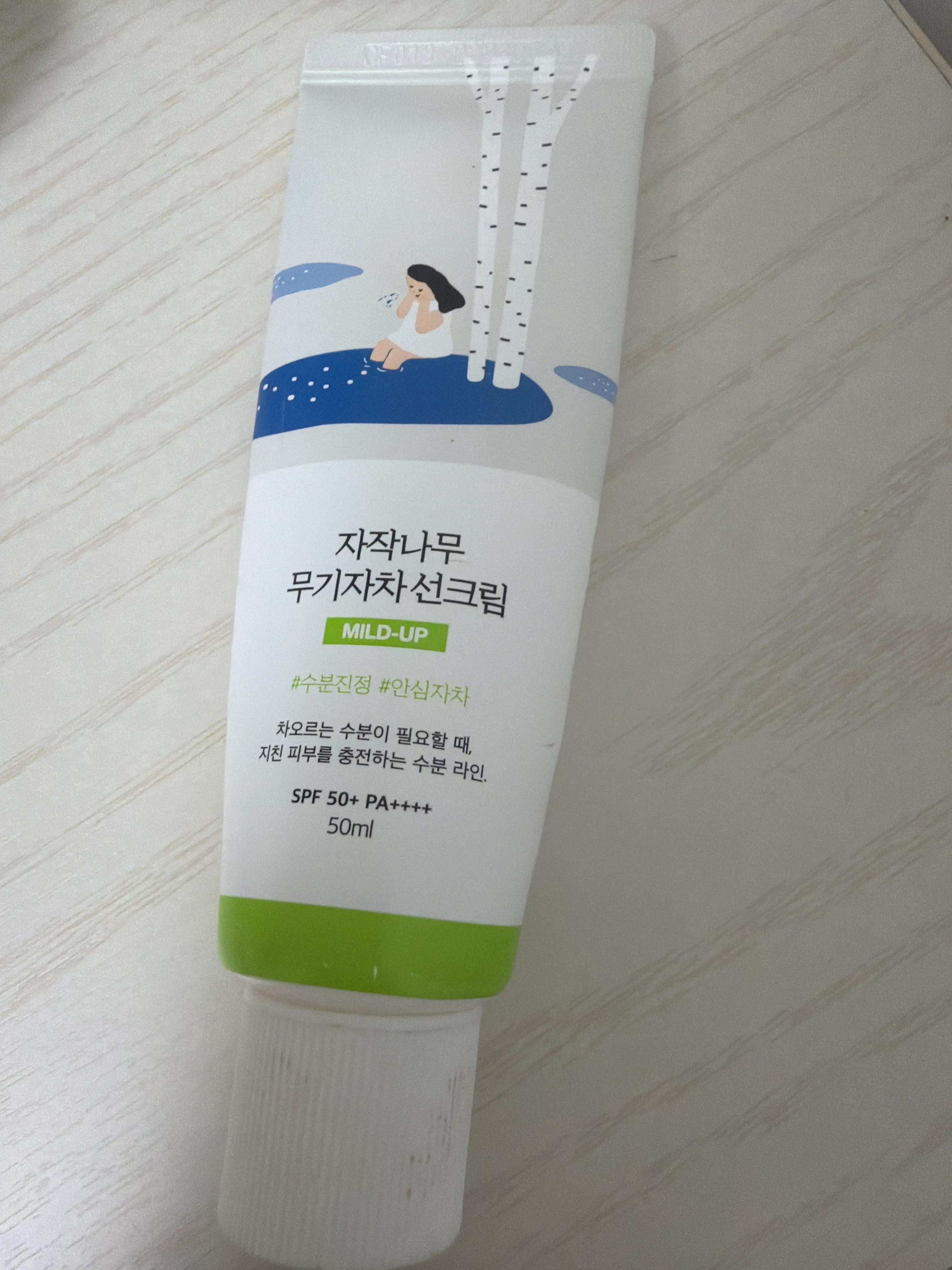 선택된 언니의파우치 리뷰 이미지 - [자작나무 무기자차 선크림]