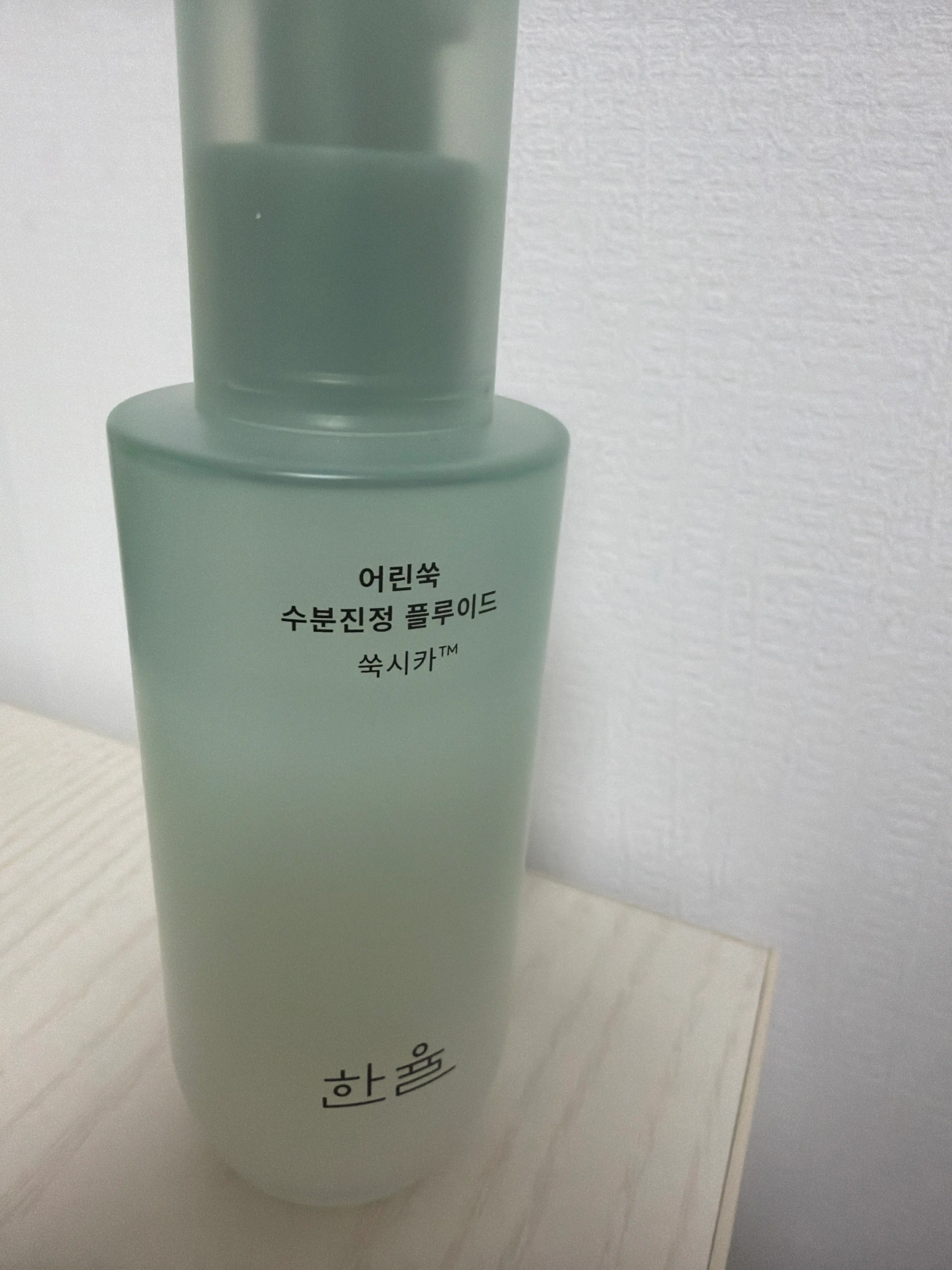선택된 언니의파우치 리뷰 이미지 - [어린쑥 수분진정 플루이드]