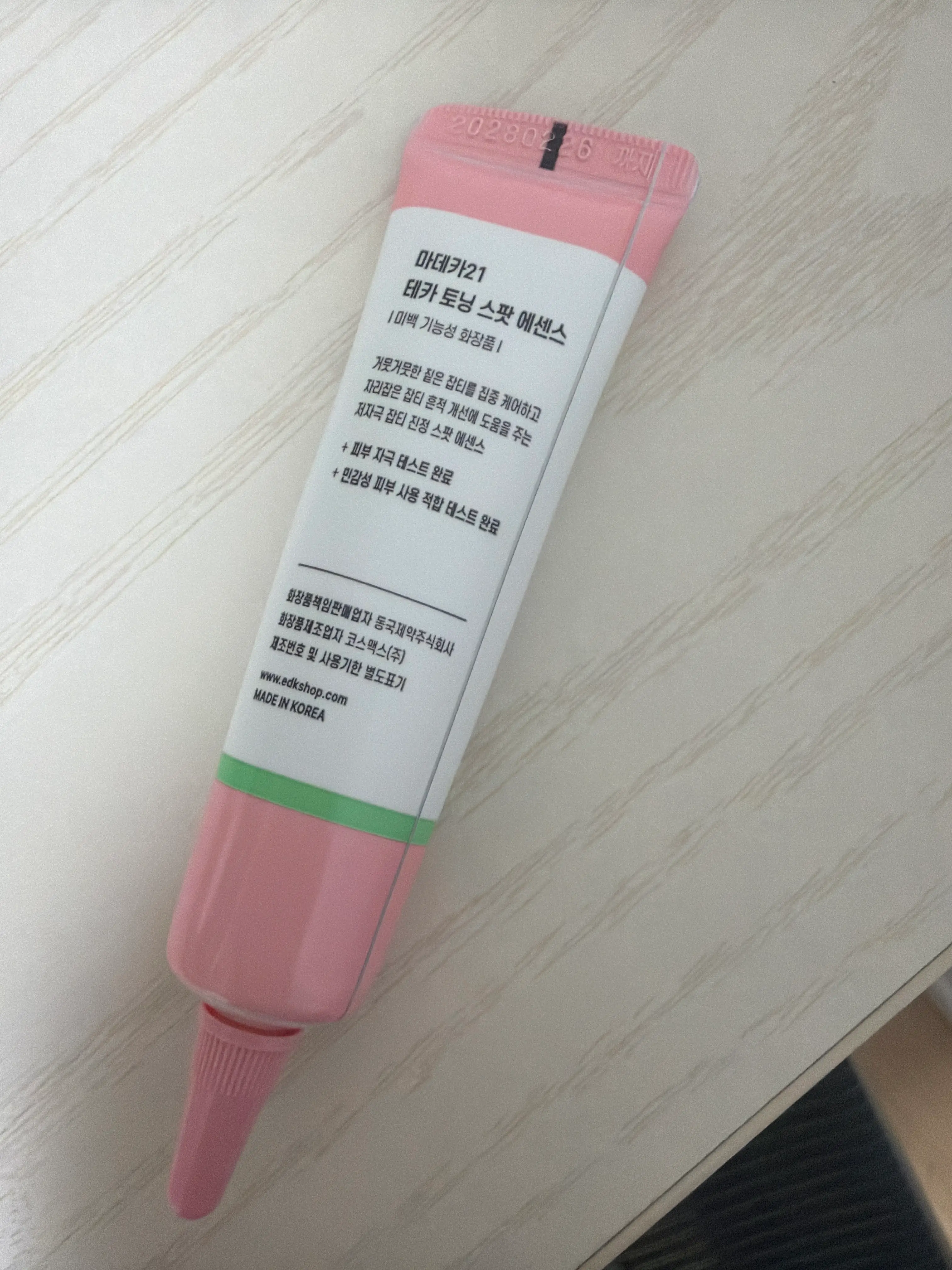 선택된 언니의파우치 리뷰 이미지 - [테카 토닝 스팟 에센스]