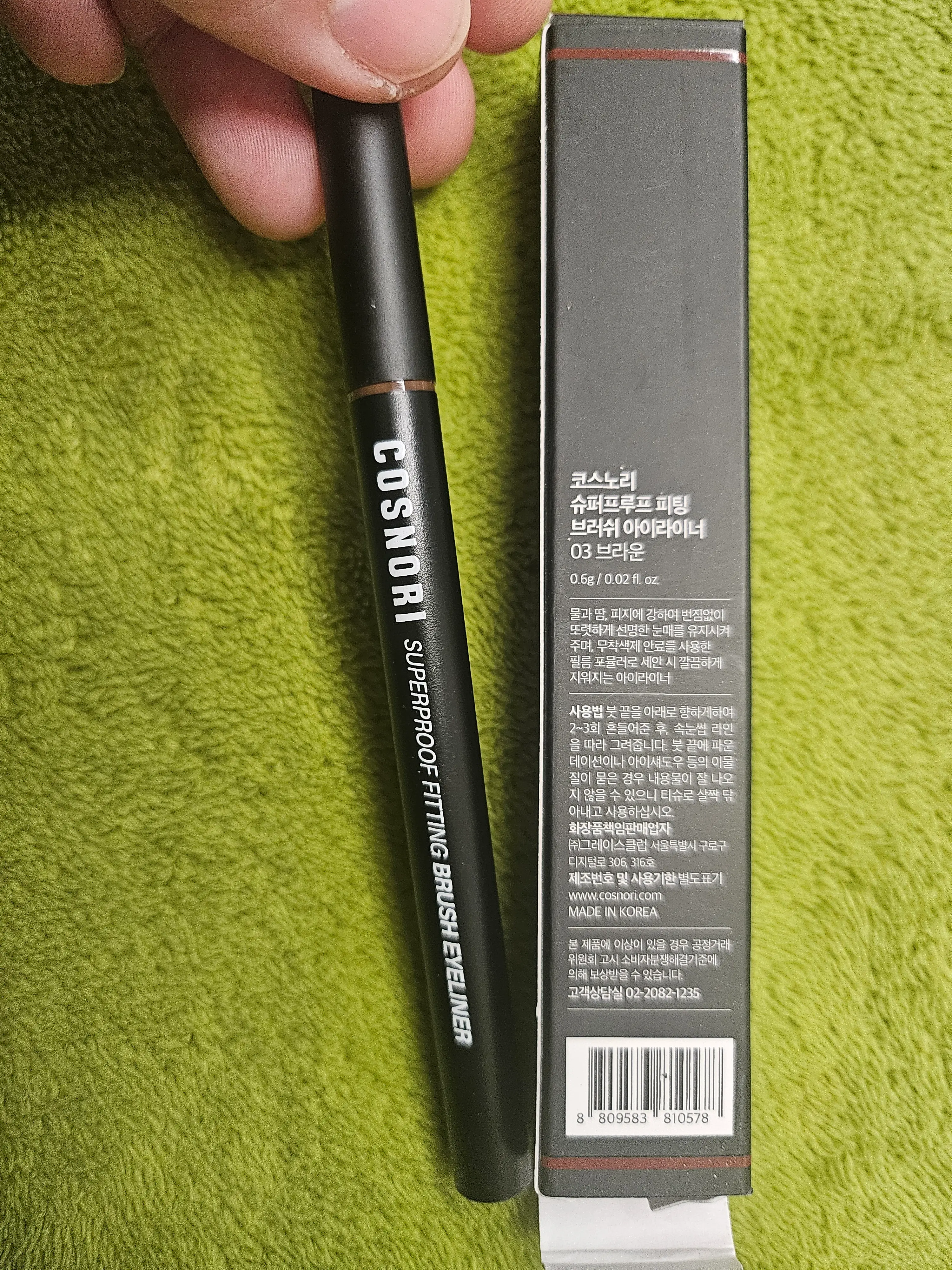 선택된 언니의파우치 리뷰 이미지 - [슈퍼프루프 피팅 브러쉬 아이라이너]