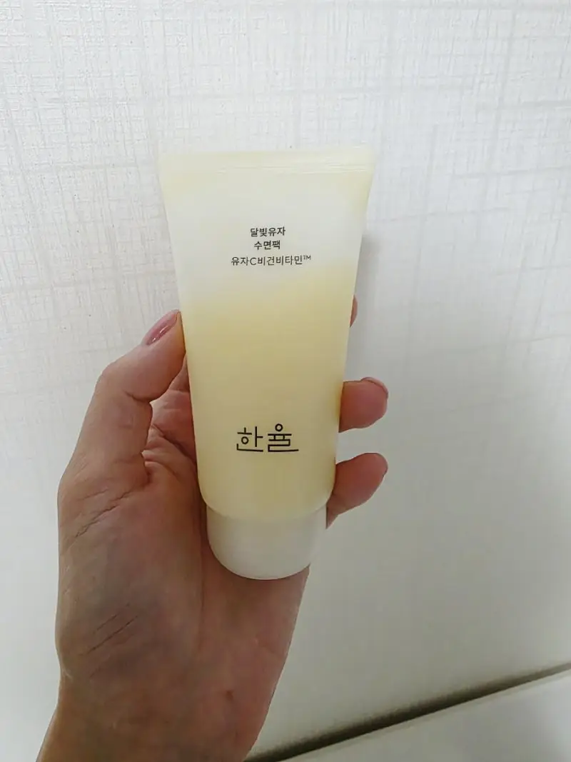선택된 언니의파우치 리뷰 이미지 - [달빛유자 수면팩]