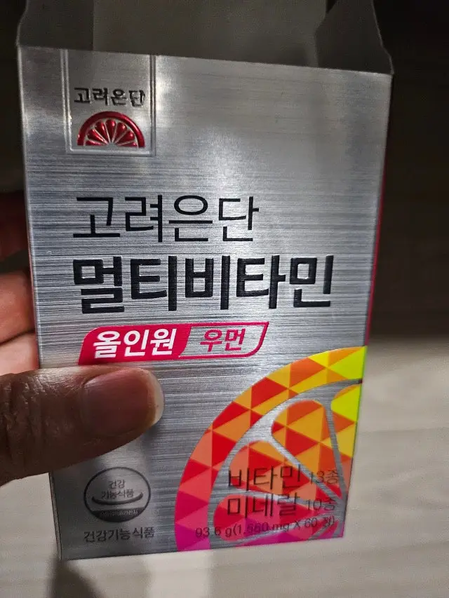 선택된 언니의파우치 리뷰 이미지 - [멀티비타민 올인원]