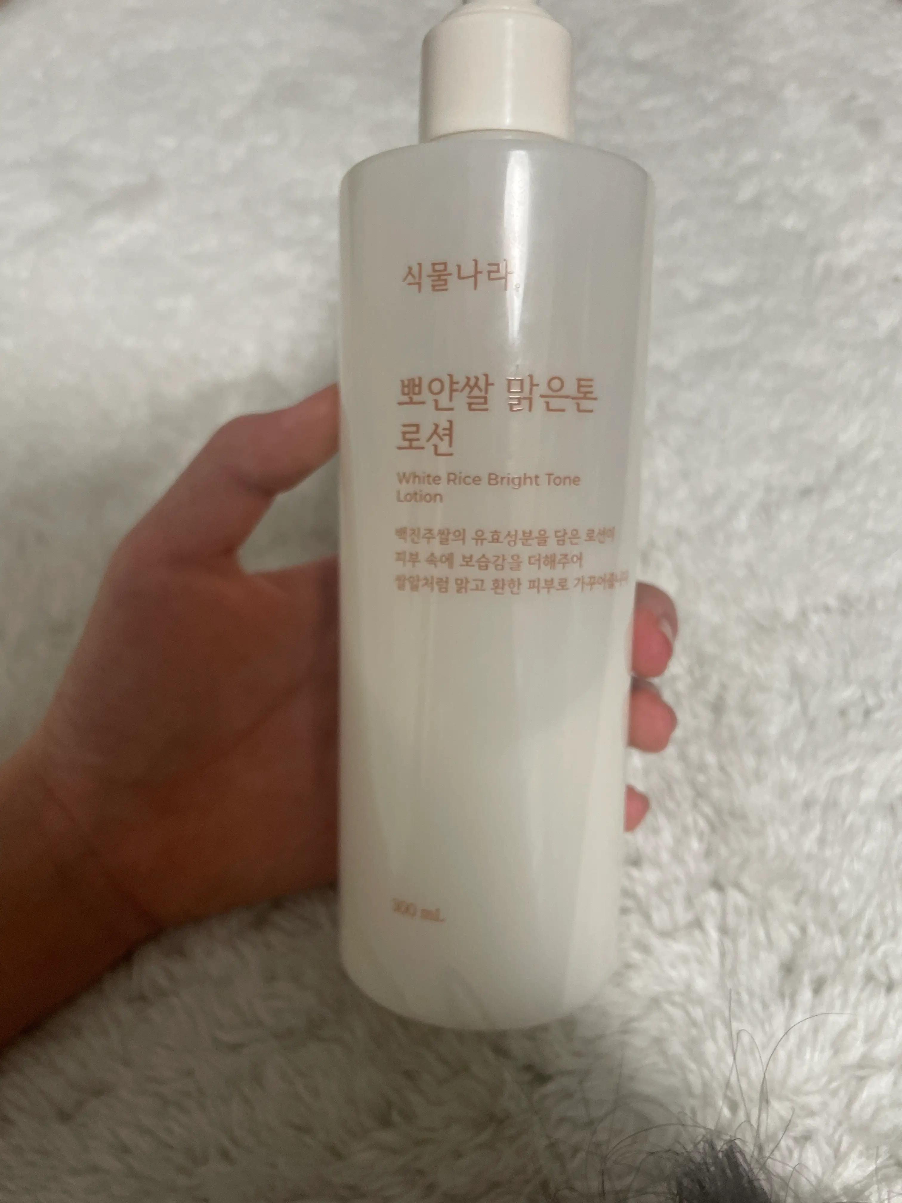 선택된 언니의파우치 리뷰 이미지 - [뽀얀쌀 맑은톤 로션]
