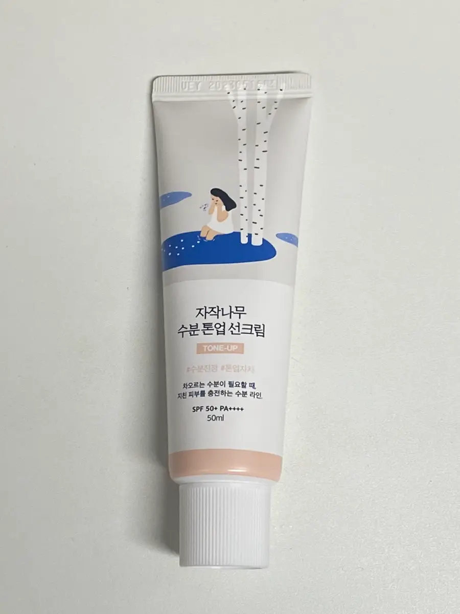 선택된 언니의파우치 리뷰 이미지 - [자작나무 수분 톤업 선크림]