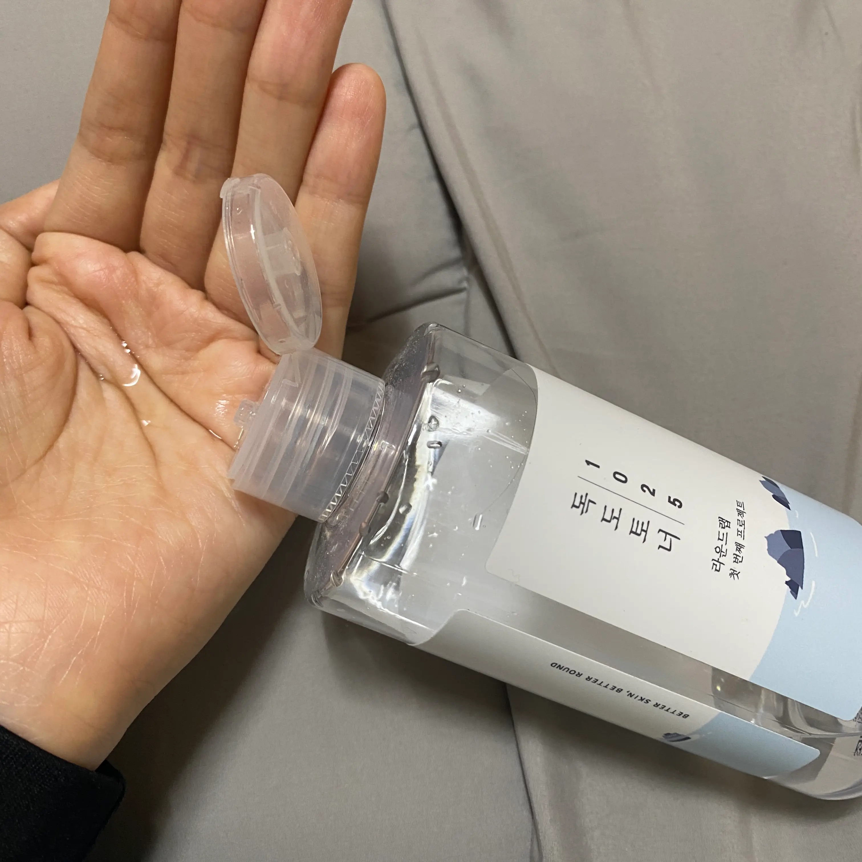 선택된 언니의파우치 리뷰 이미지 - [1025 독도 토너]