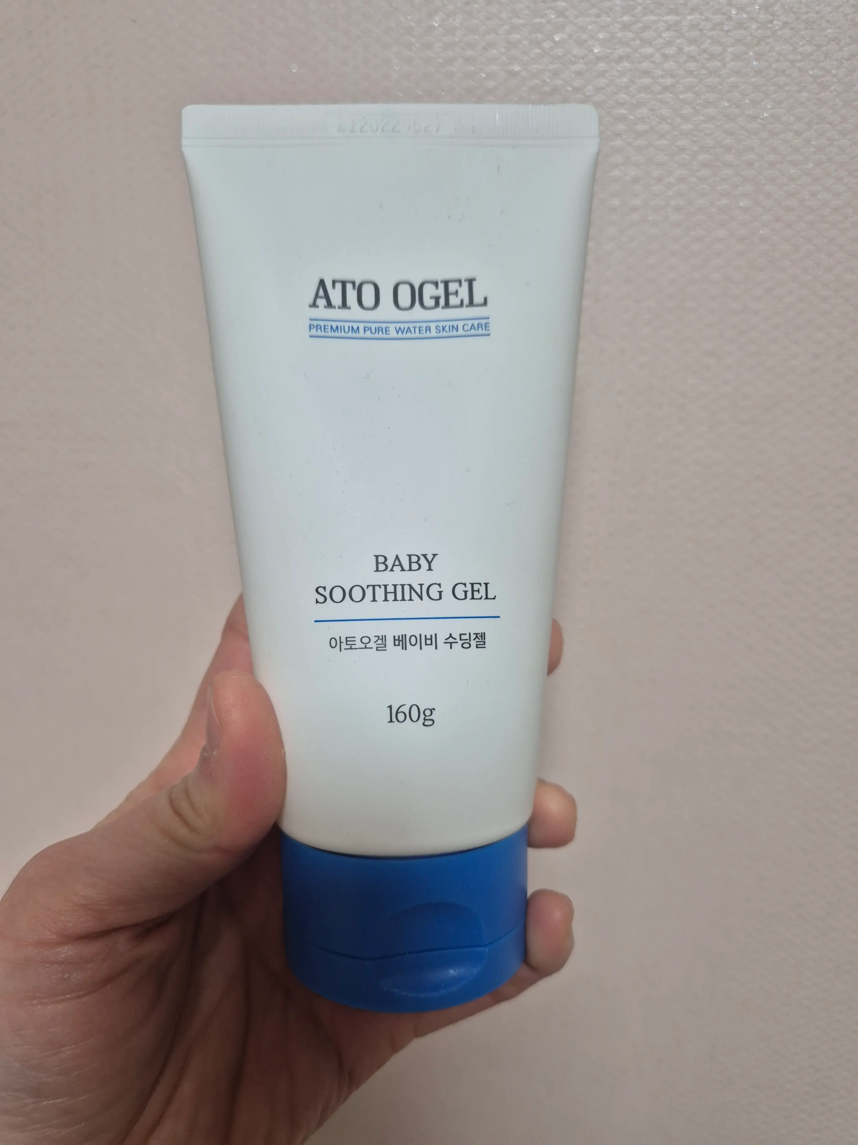 선택된 언니의파우치 리뷰 이미지 - [베이비수딩젤]