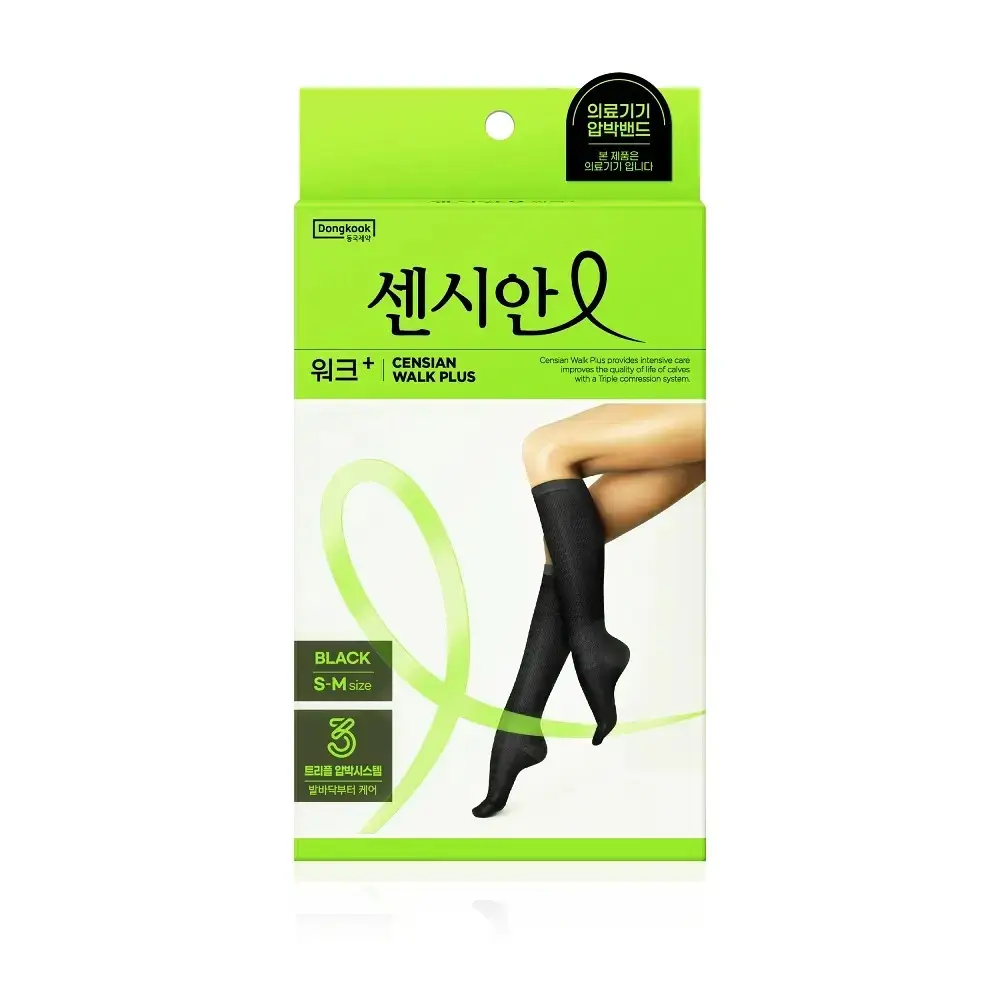 센시안 워크 플러스 압박스타킹