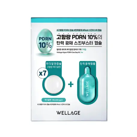 하이퍼 PDRN 원데이 키트