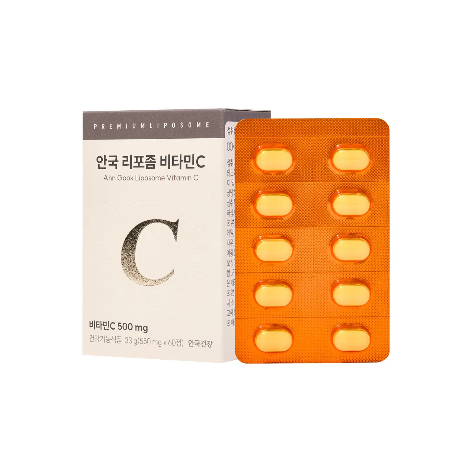 리포좀 비타민C